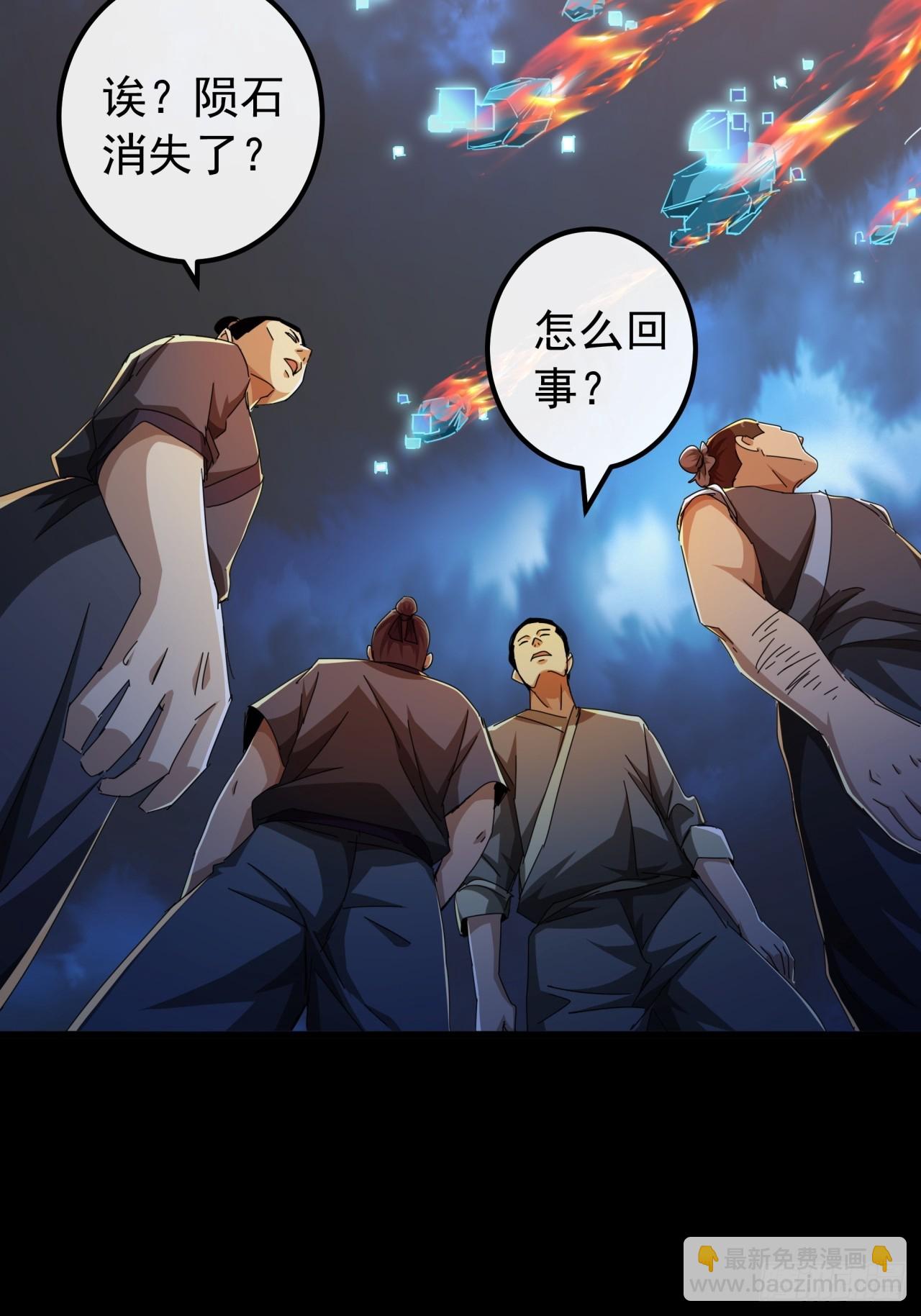 6话  玩家降临16