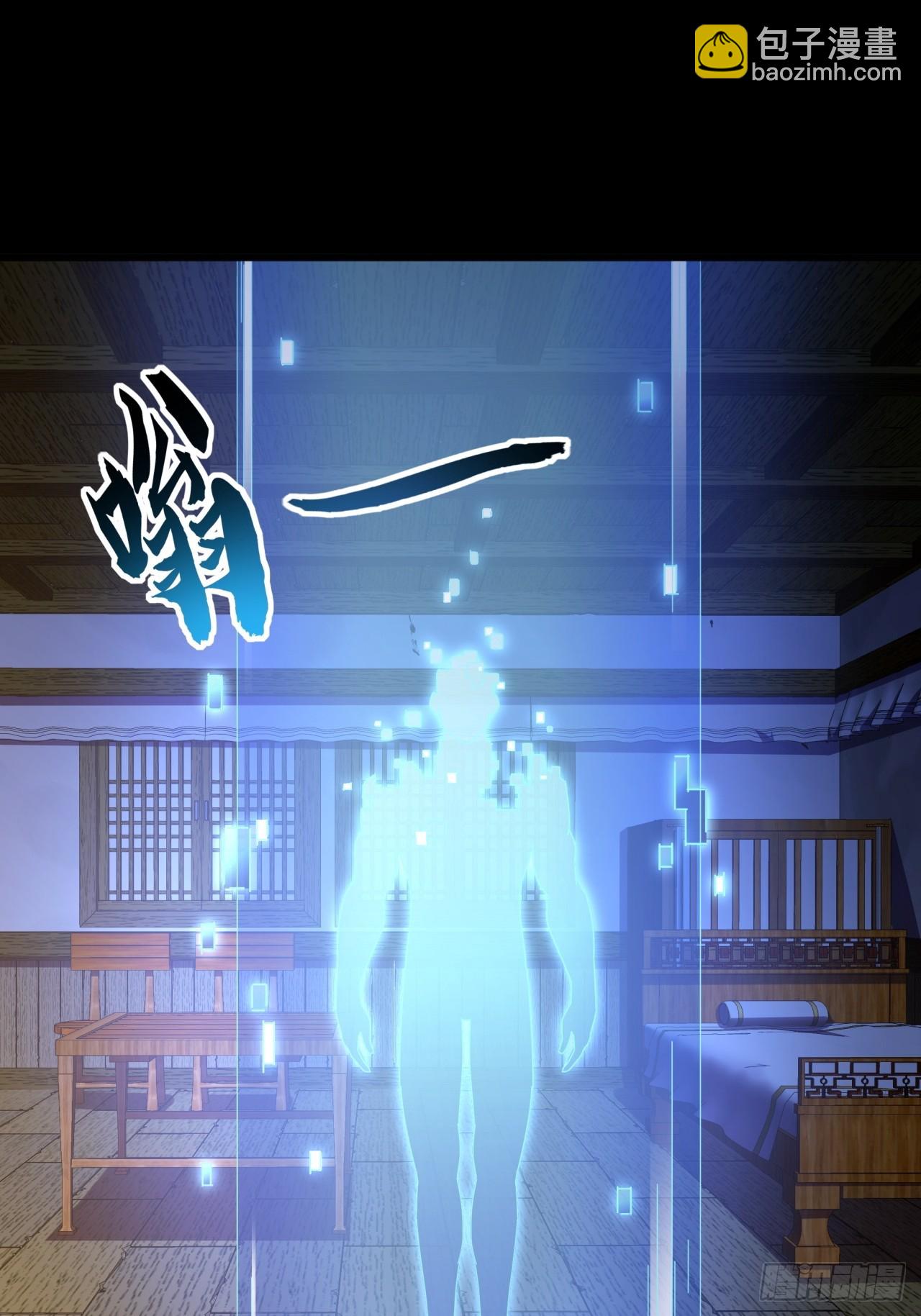 6话  玩家降临17