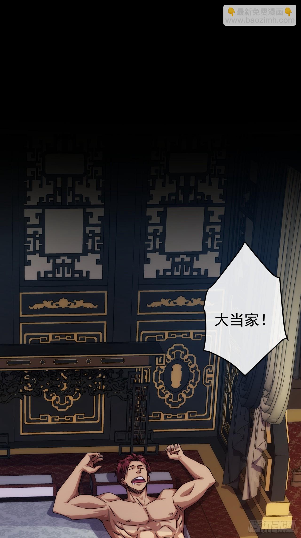 6话  玩家降临23