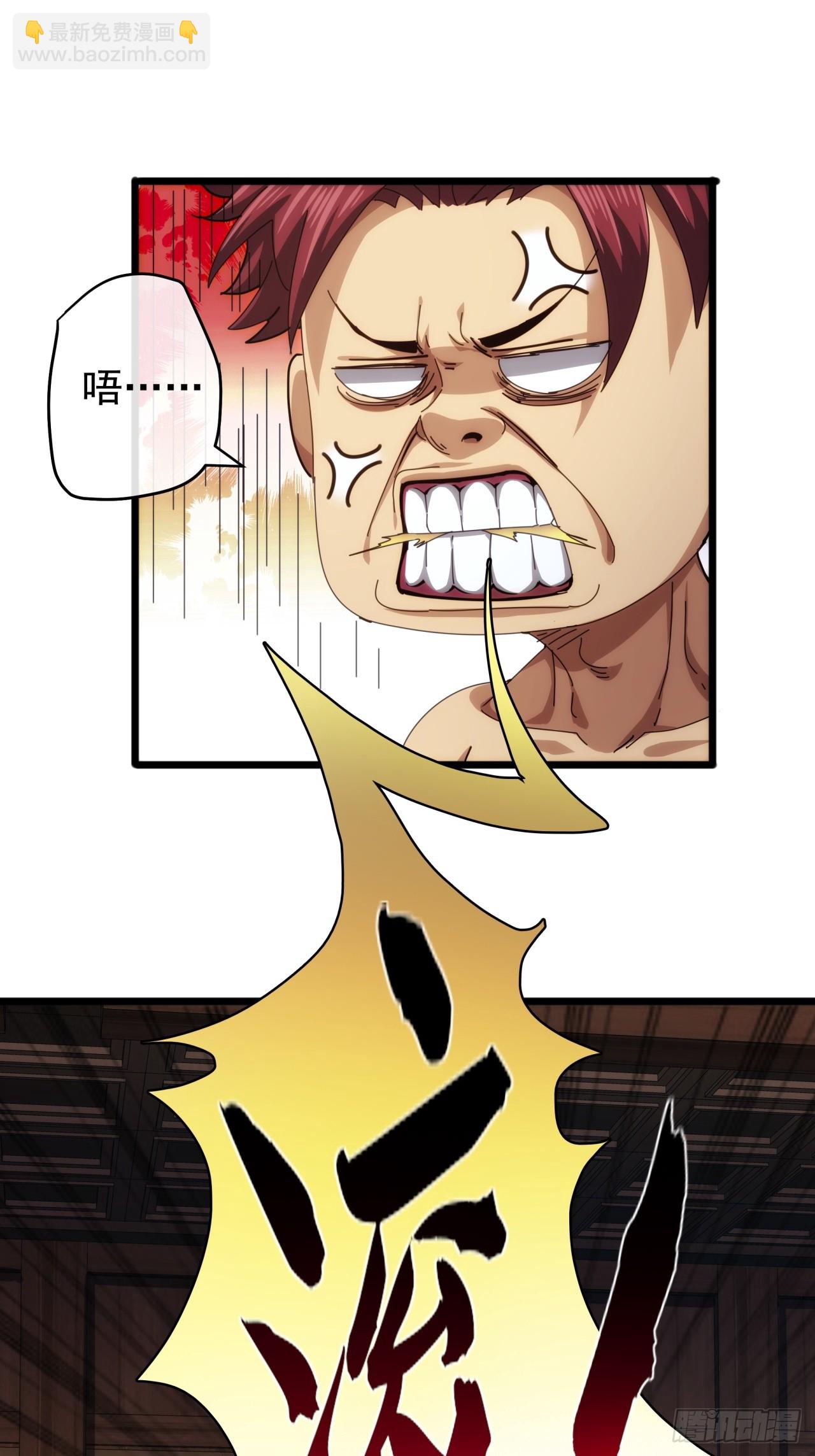 6话  玩家降临29
