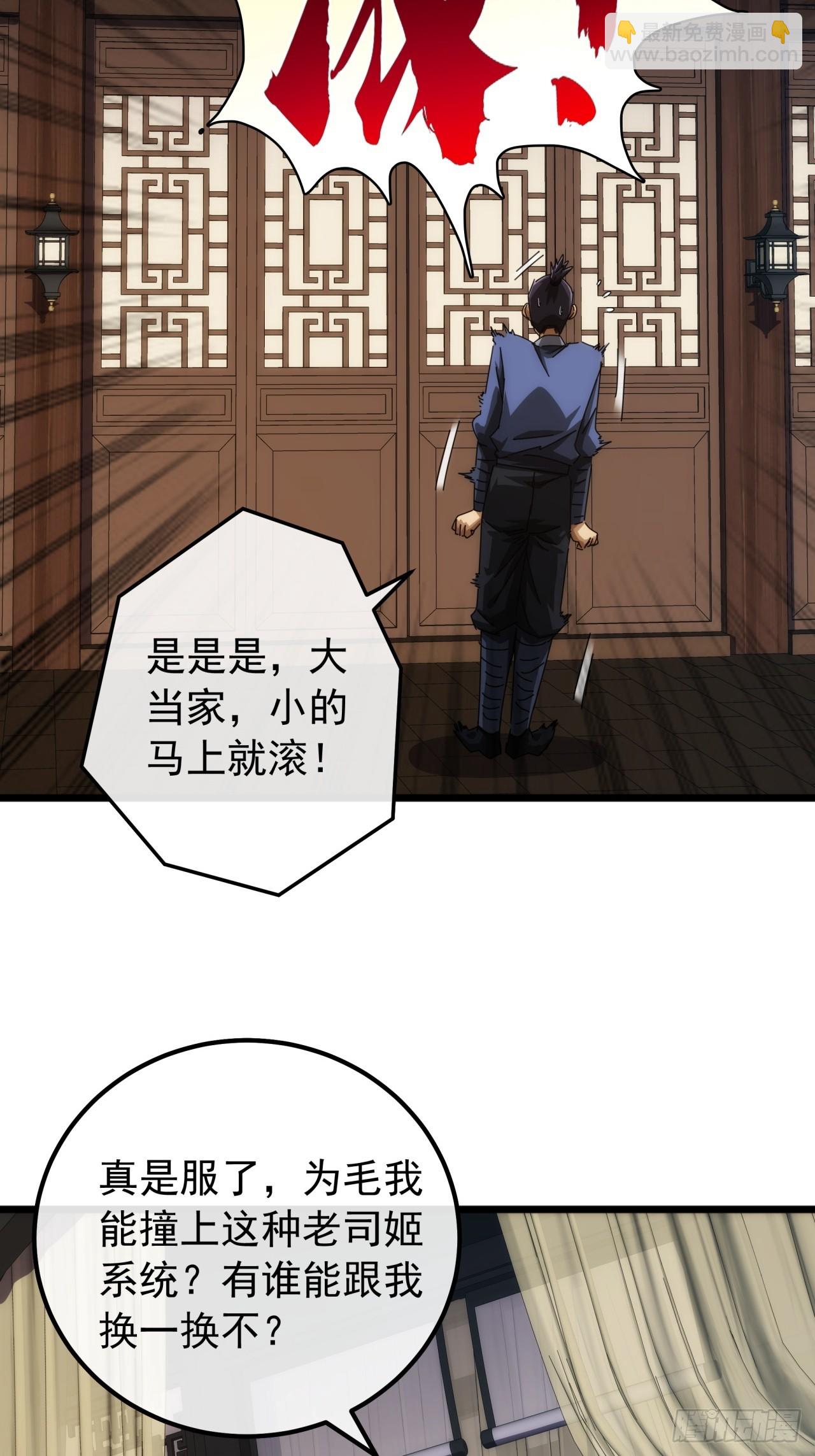 6话  玩家降临30