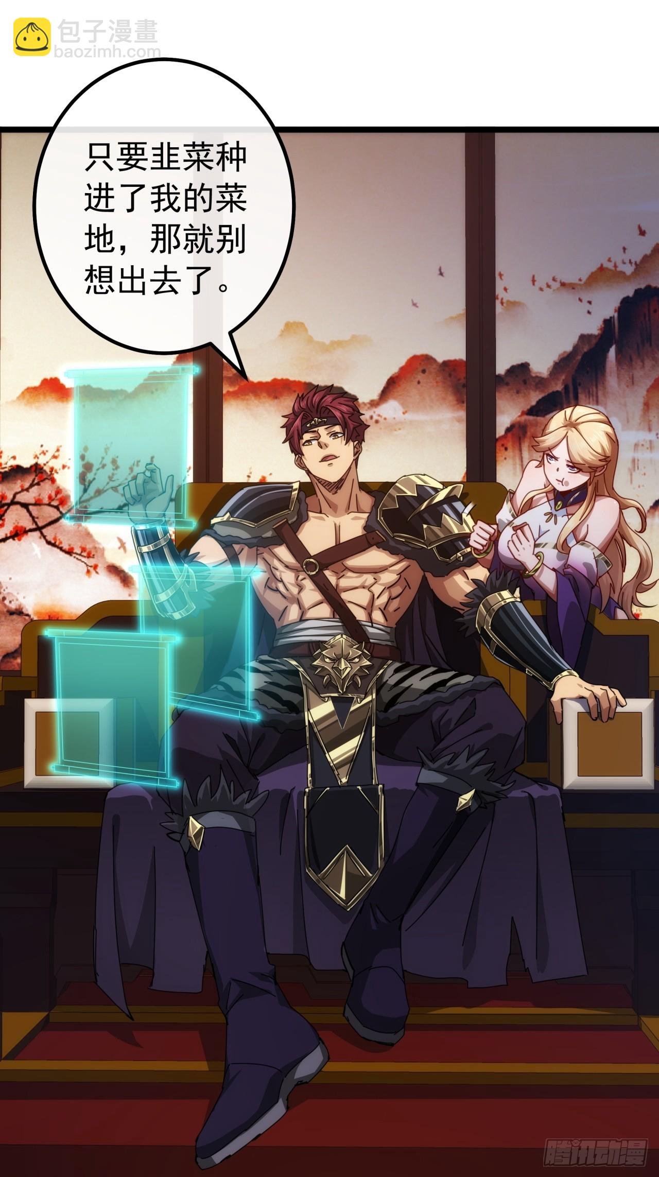 6话  玩家降临36