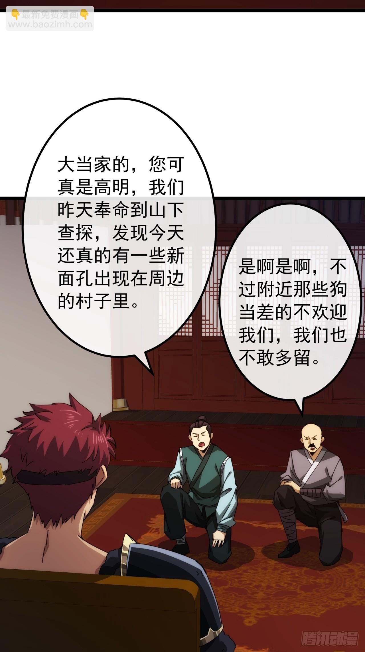 6话  玩家降临37