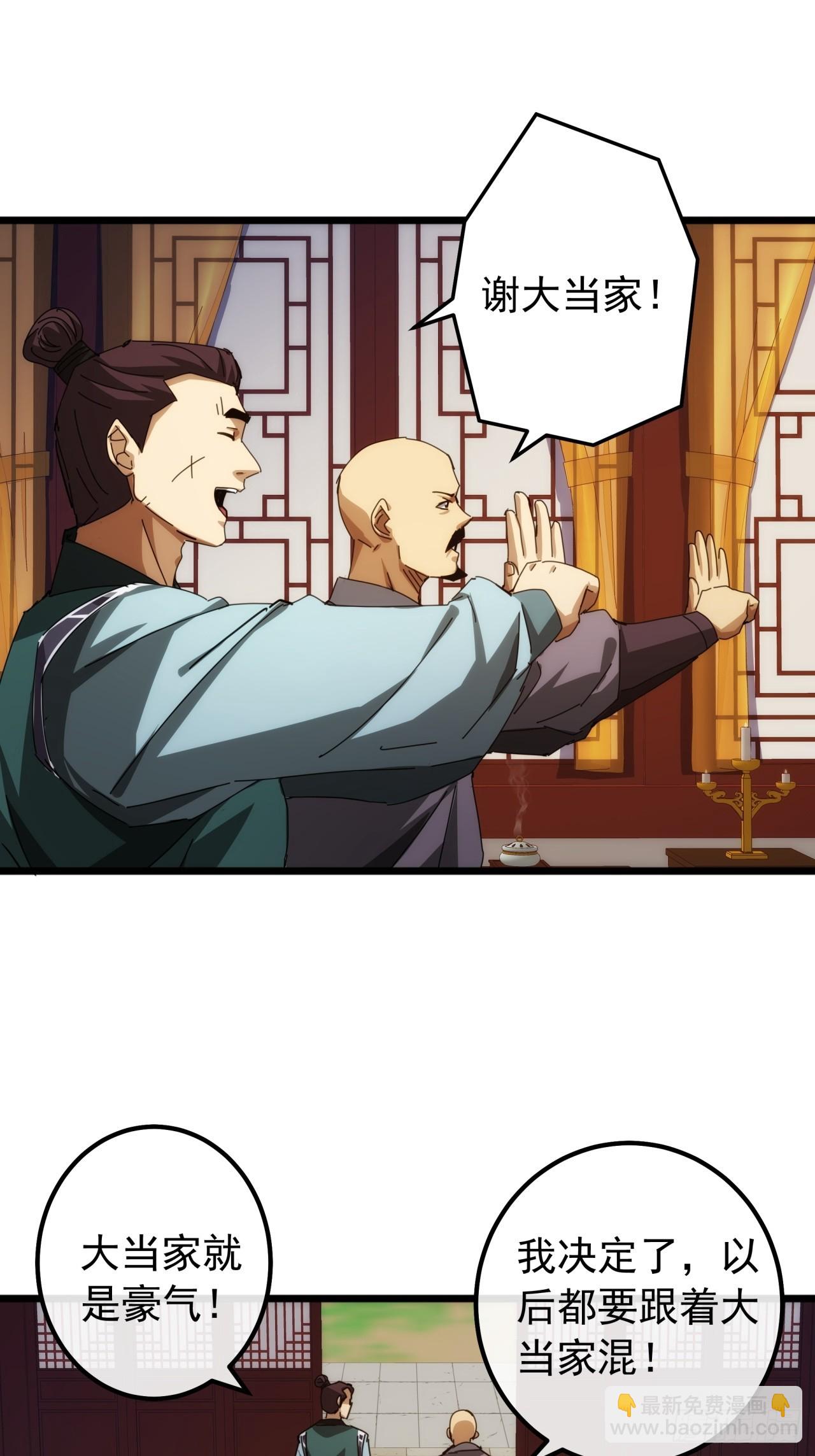 6话  玩家降临40