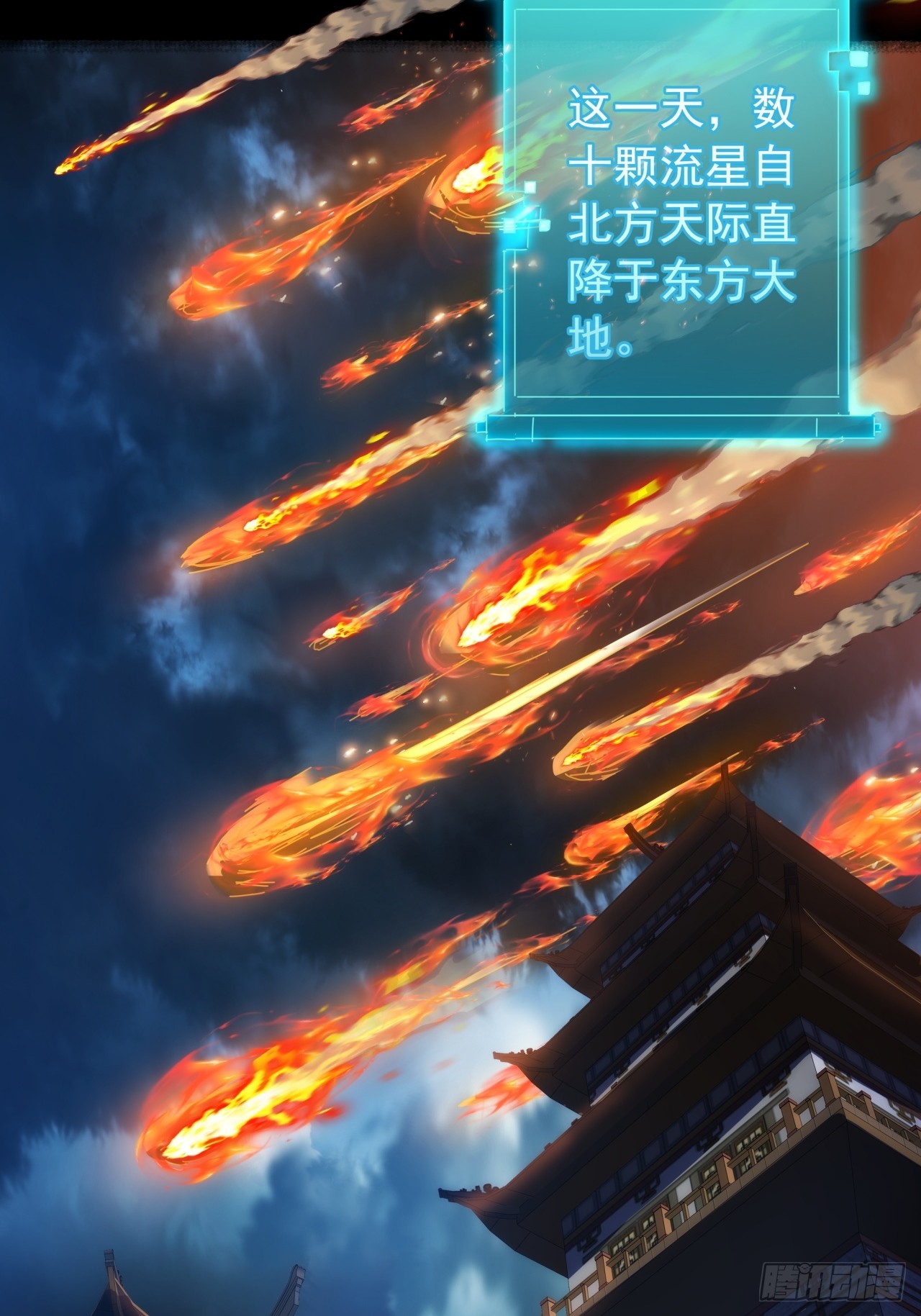 6话  玩家降临5