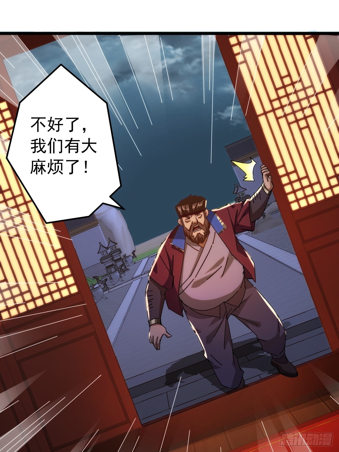 6话  玩家降临69