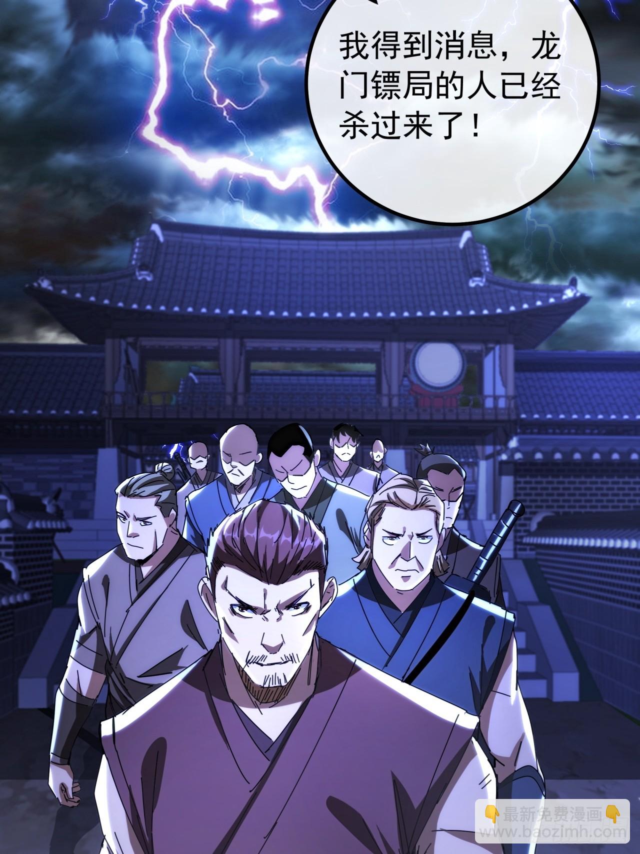 6话  玩家降临72