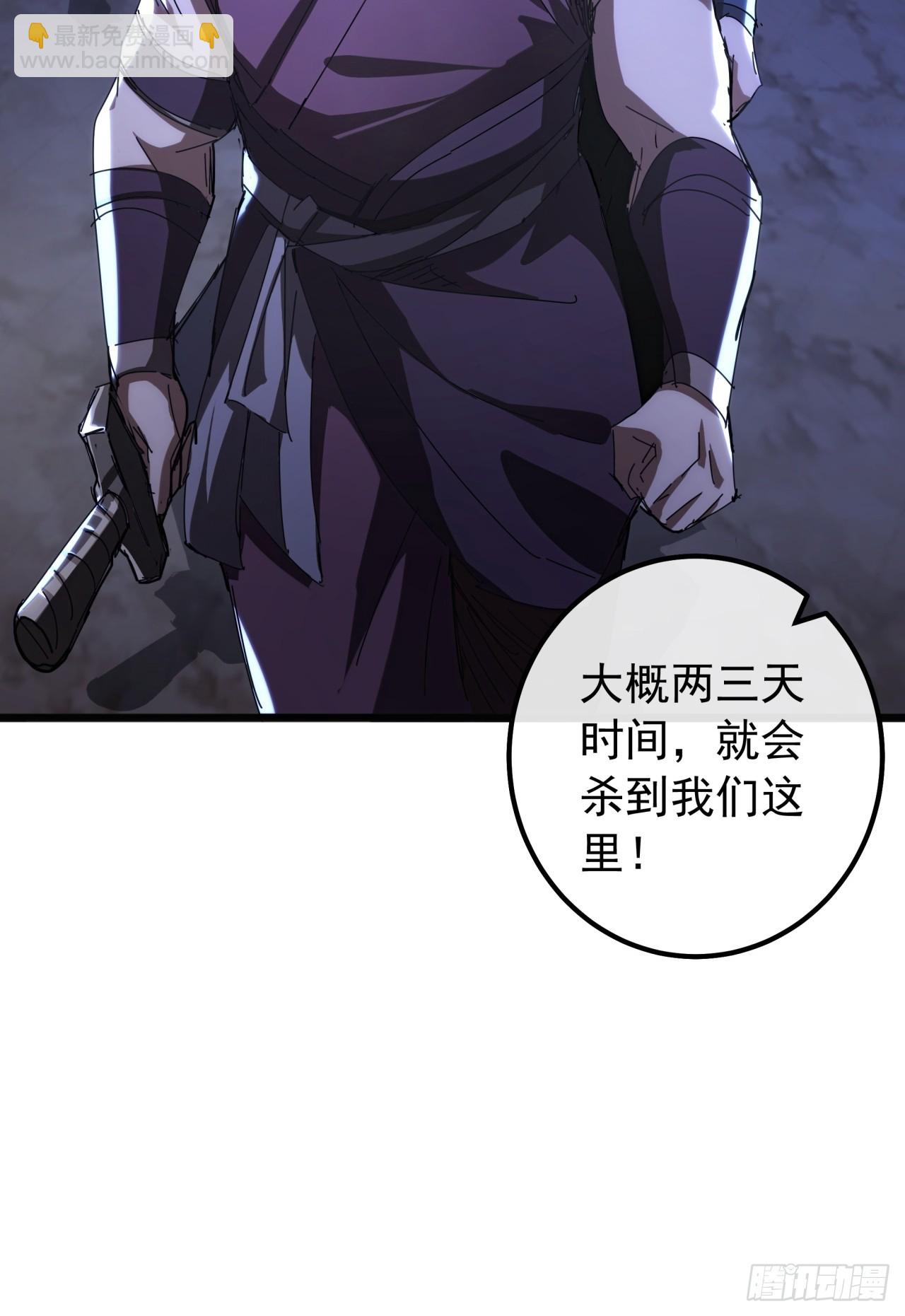 6话  玩家降临73