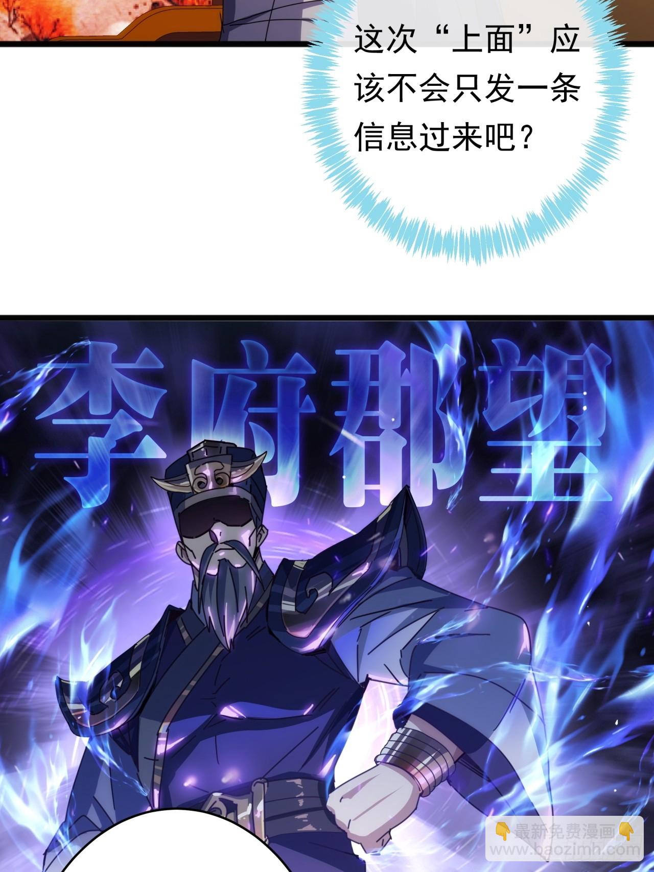 7话  麻烦来了11