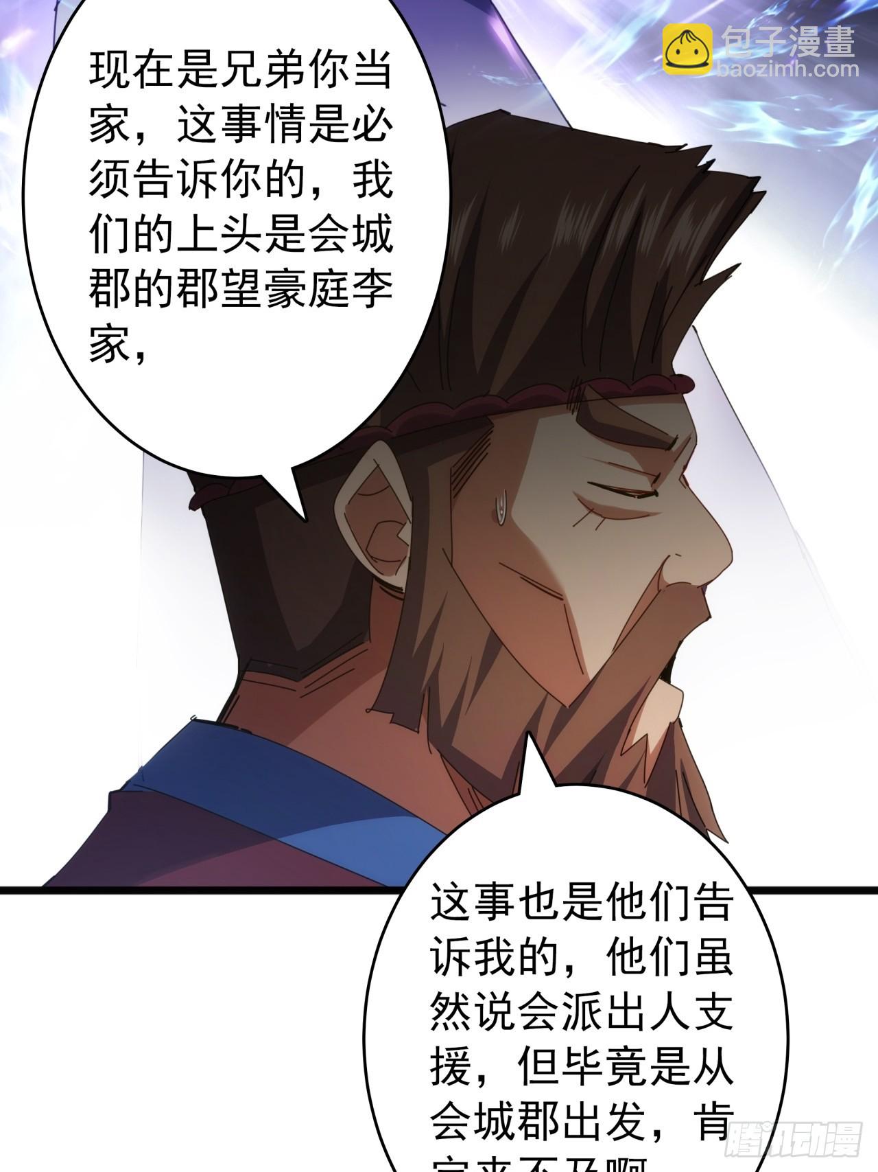 7话  麻烦来了12