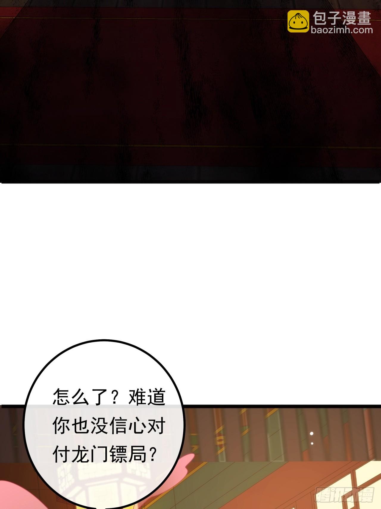 7话  麻烦来了17