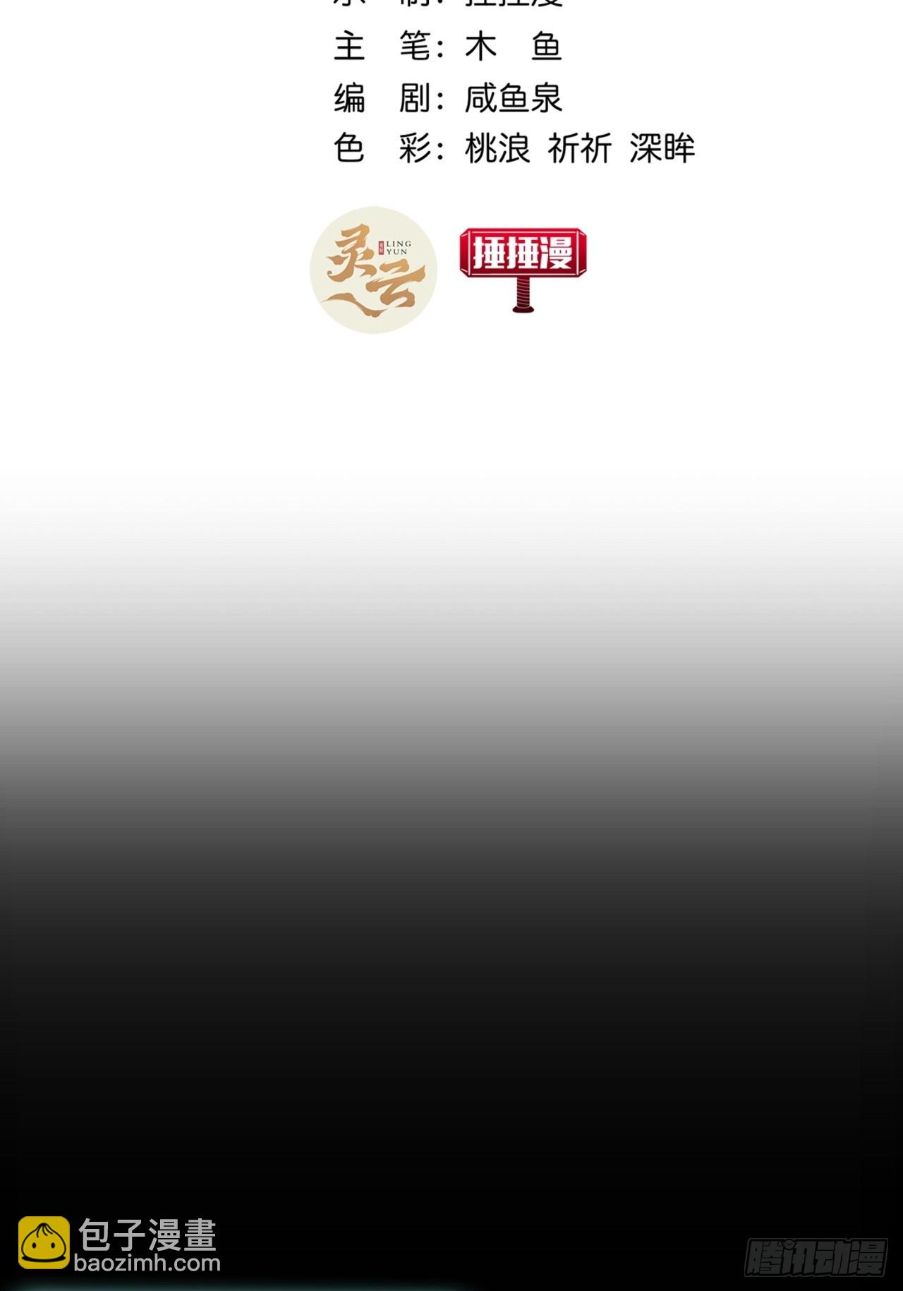 7话  麻烦来了2
