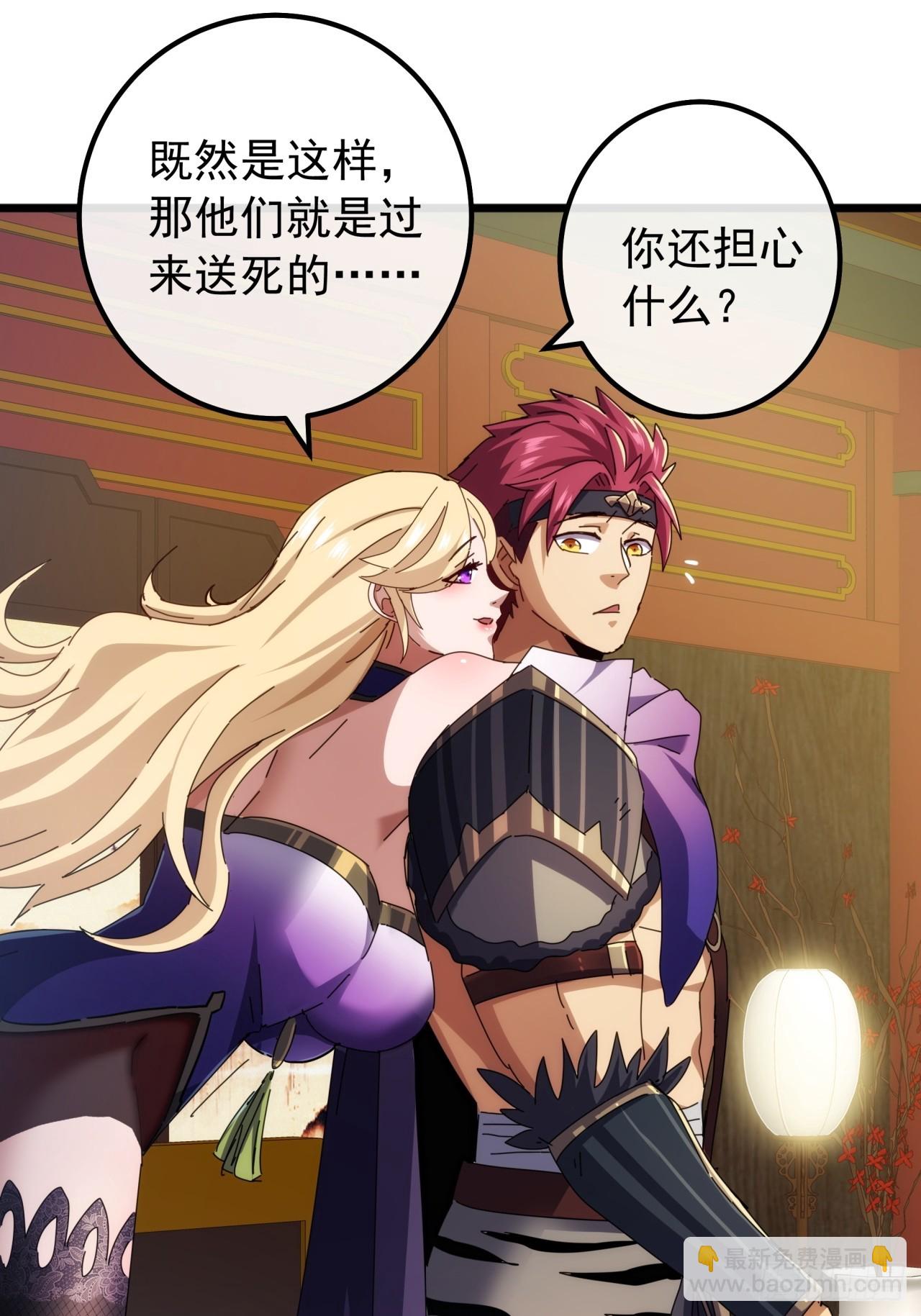 7话  麻烦来了25