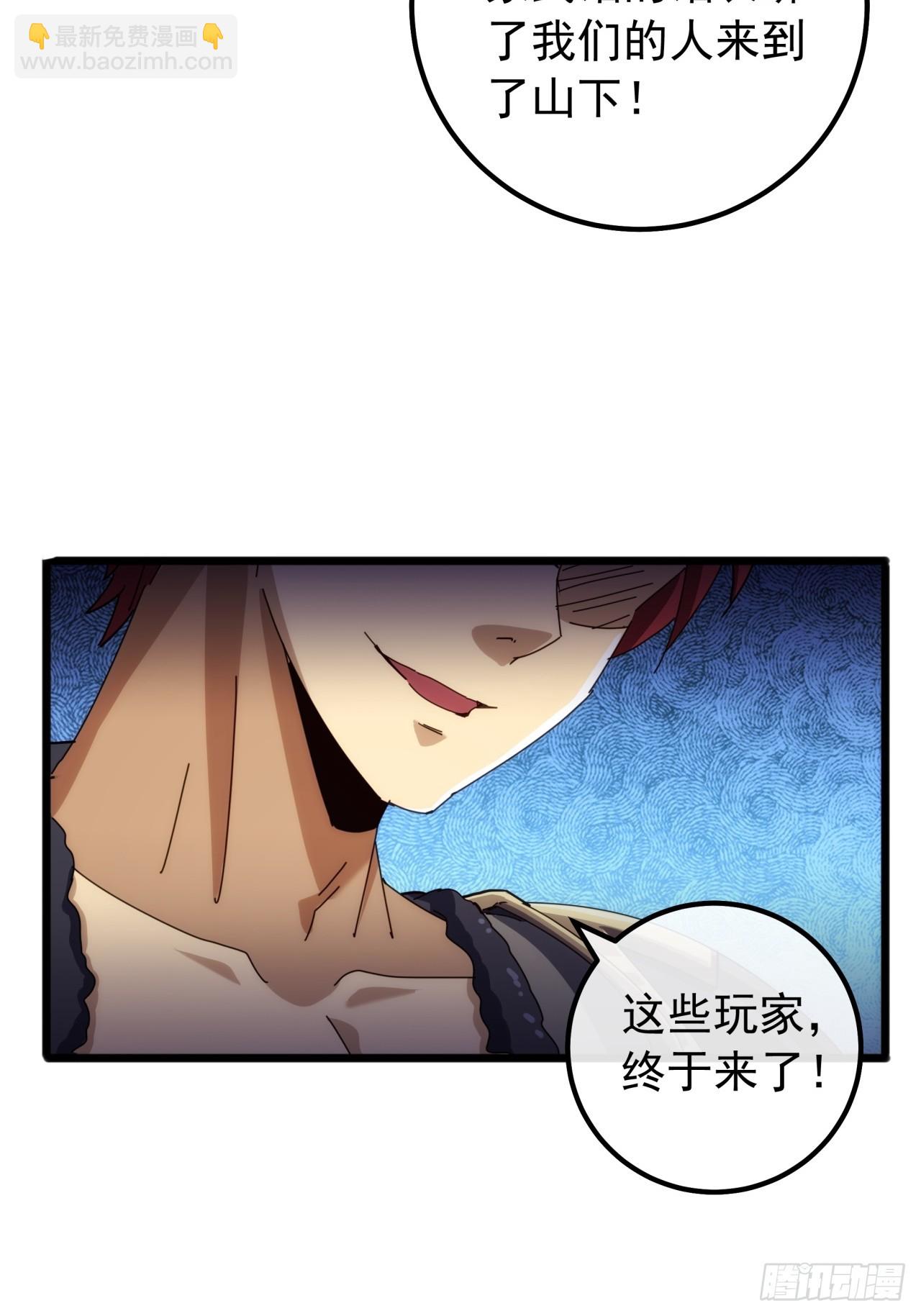 7话  麻烦来了30