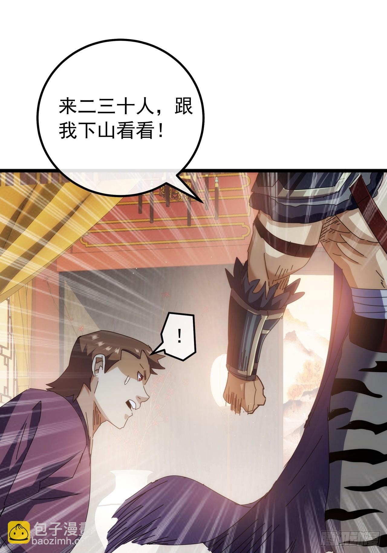 7话  麻烦来了31