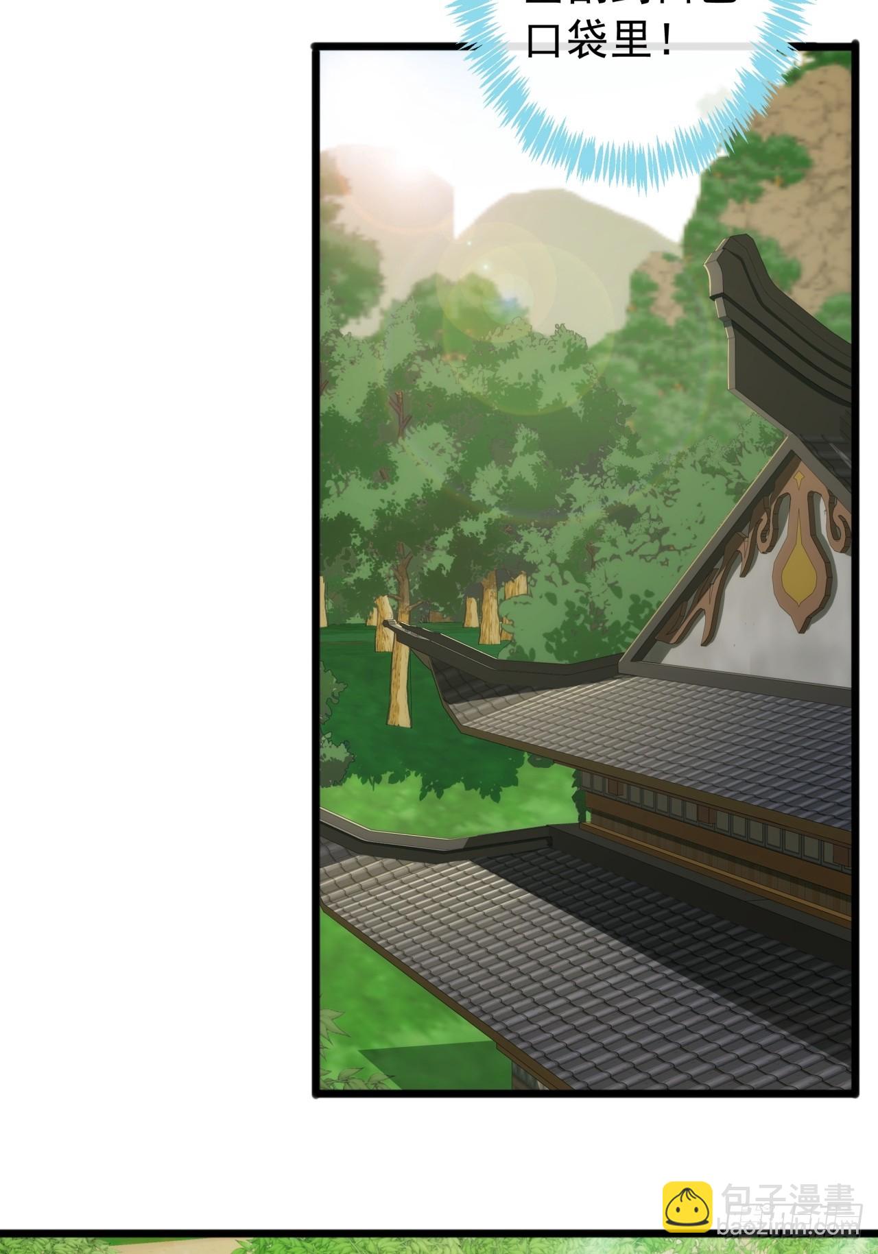 7话  麻烦来了34