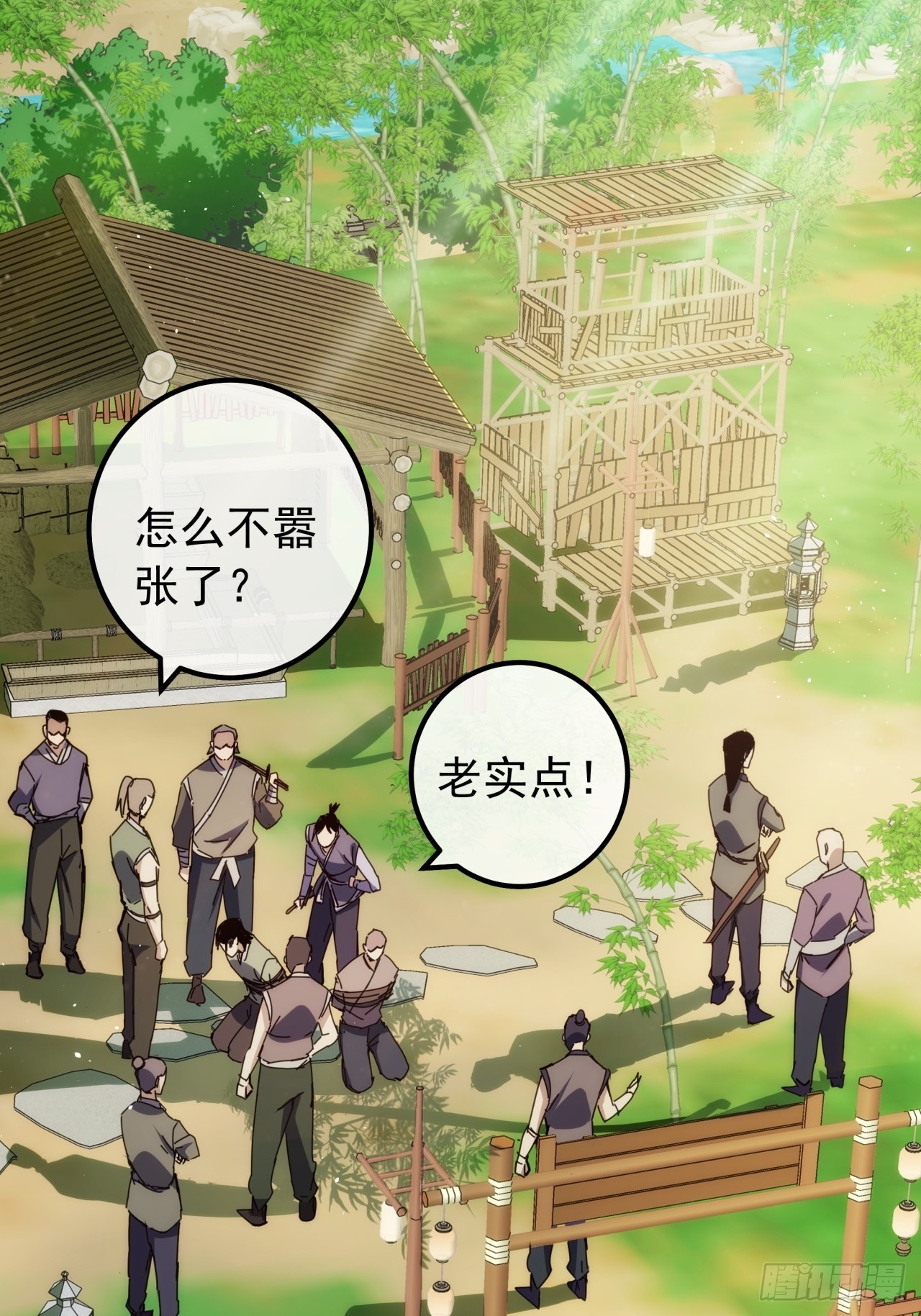 7话  麻烦来了35