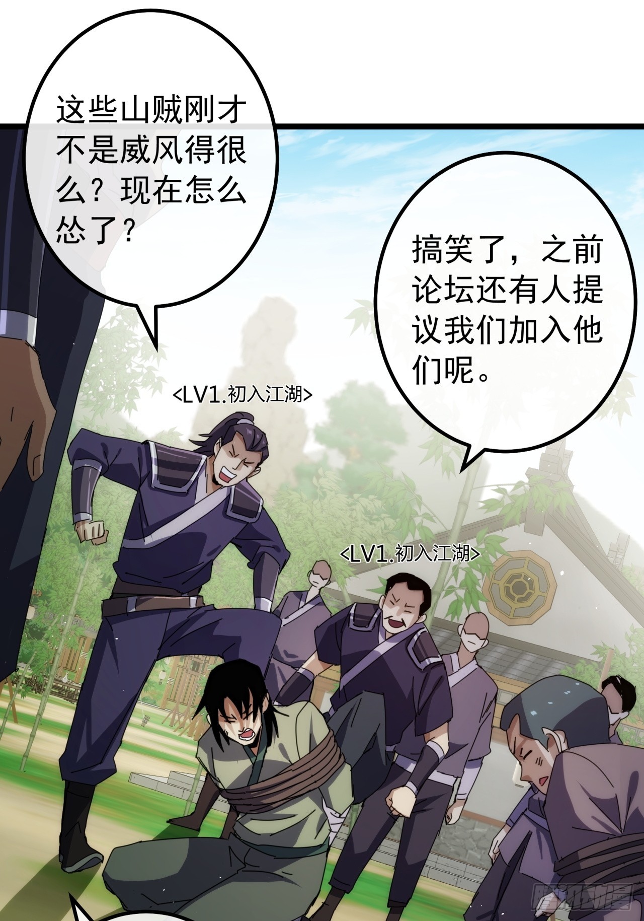 7话  麻烦来了37