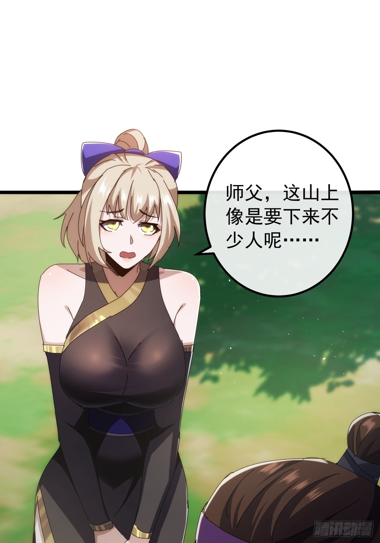 7话  麻烦来了40