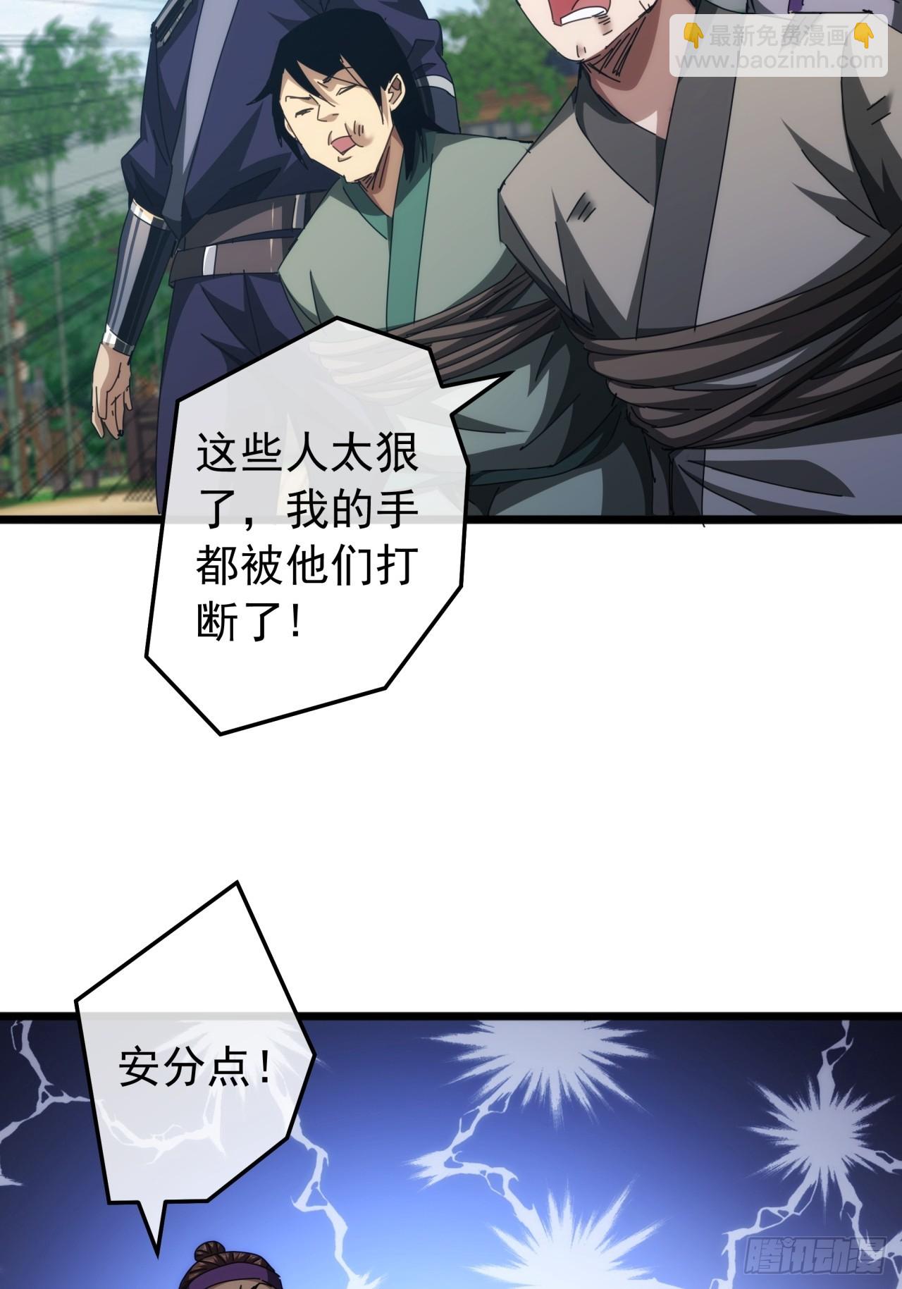 7话  麻烦来了48