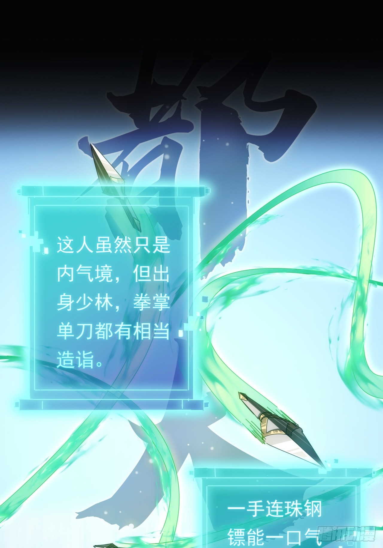 7话  麻烦来了5