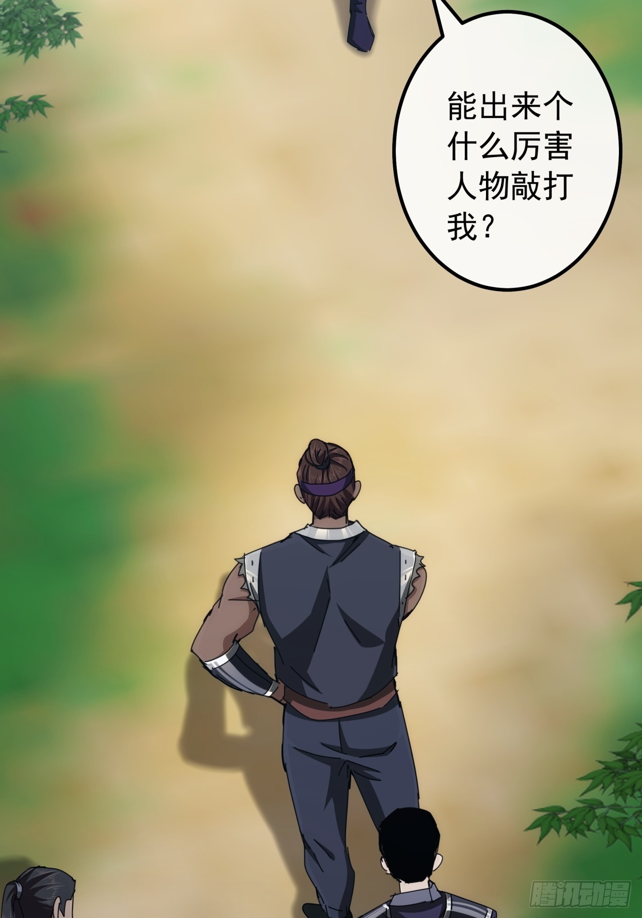7话  麻烦来了50