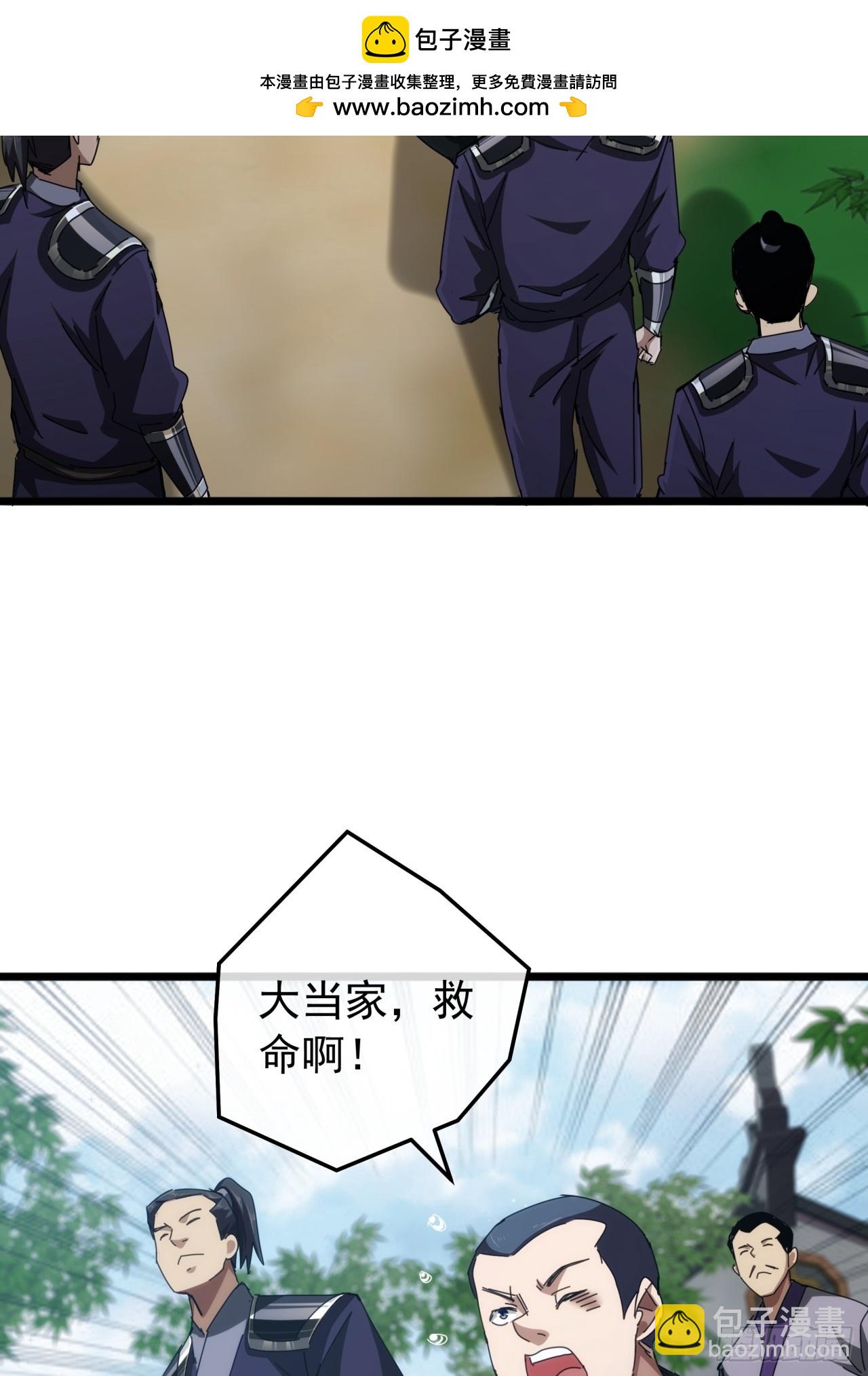 7话  麻烦来了51