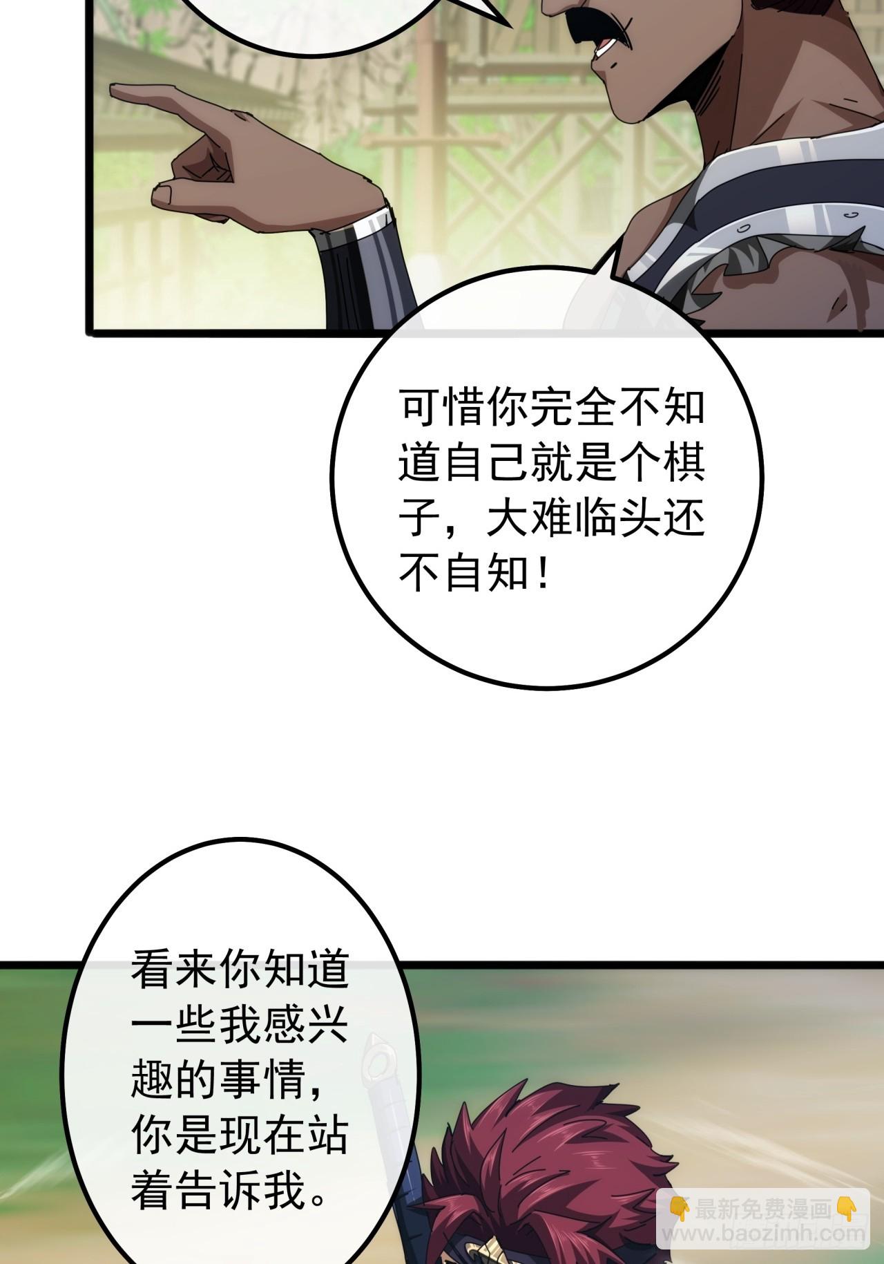 7话  麻烦来了55