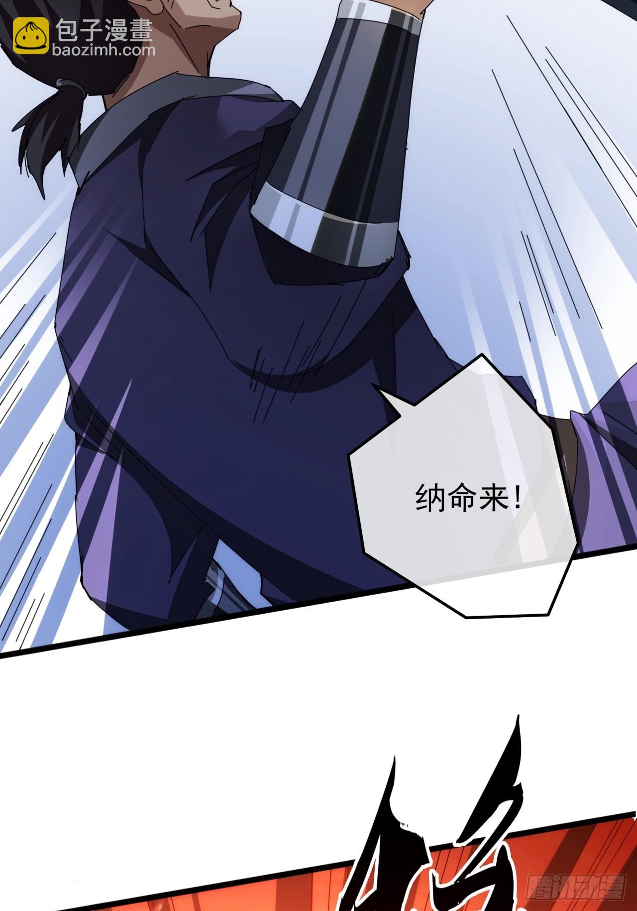 7话  麻烦来了59