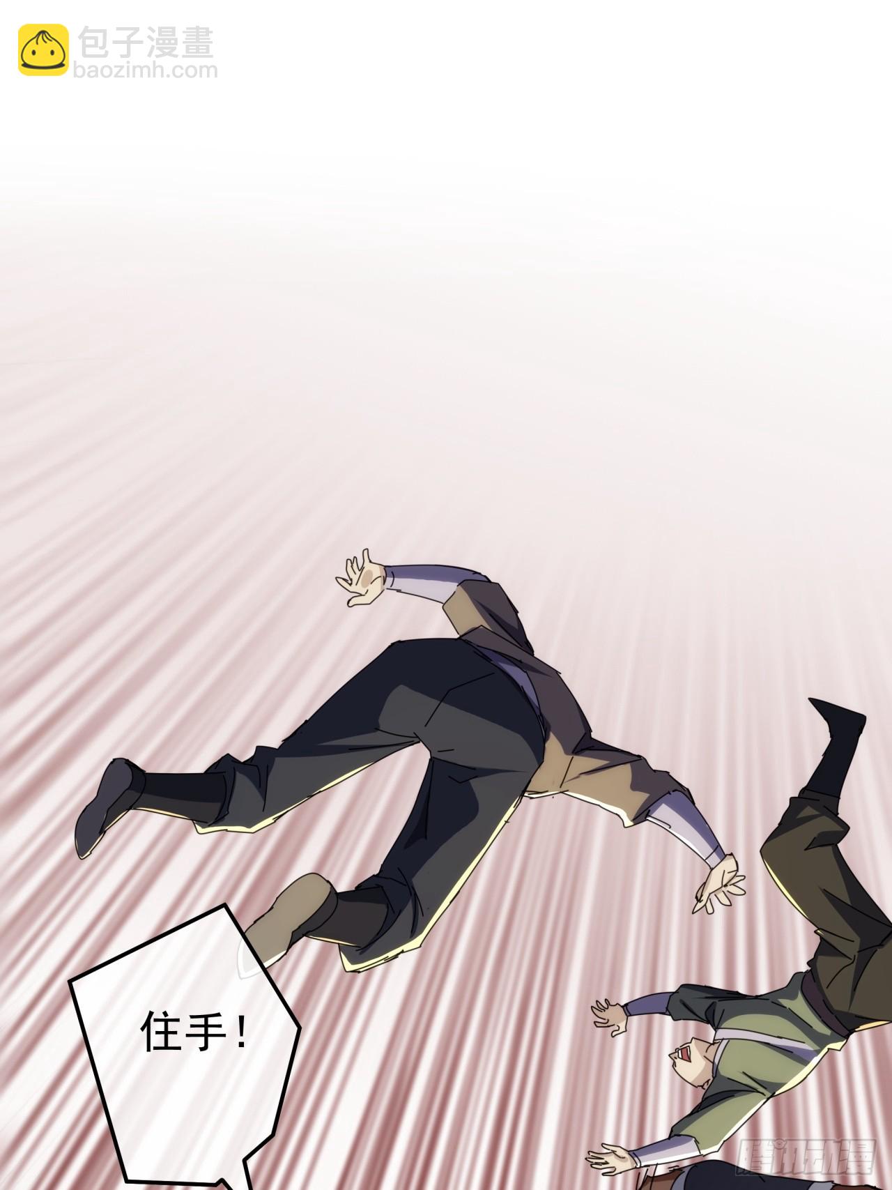 7话  麻烦来了67