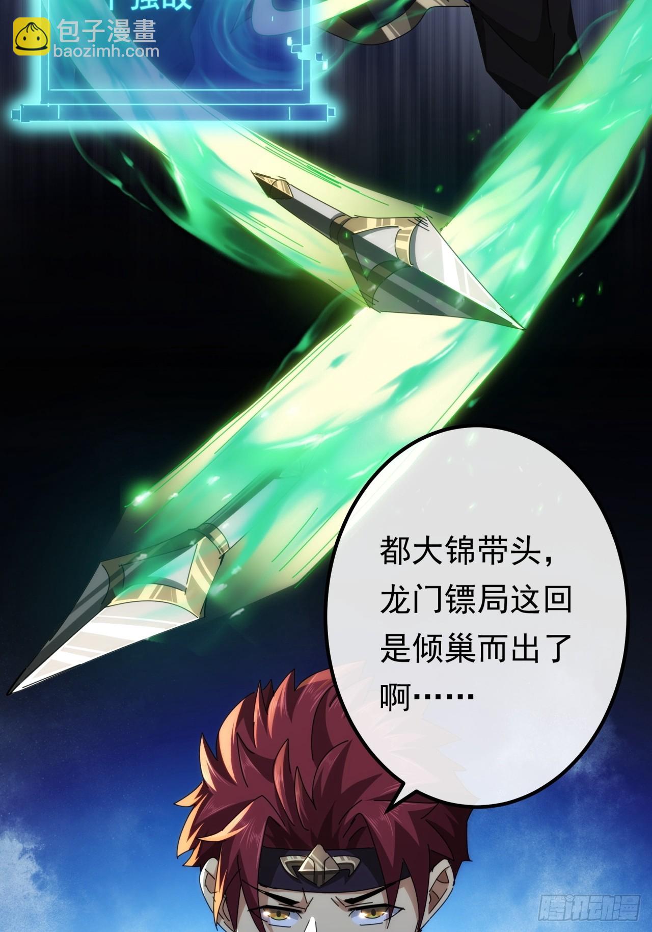 7话  麻烦来了7