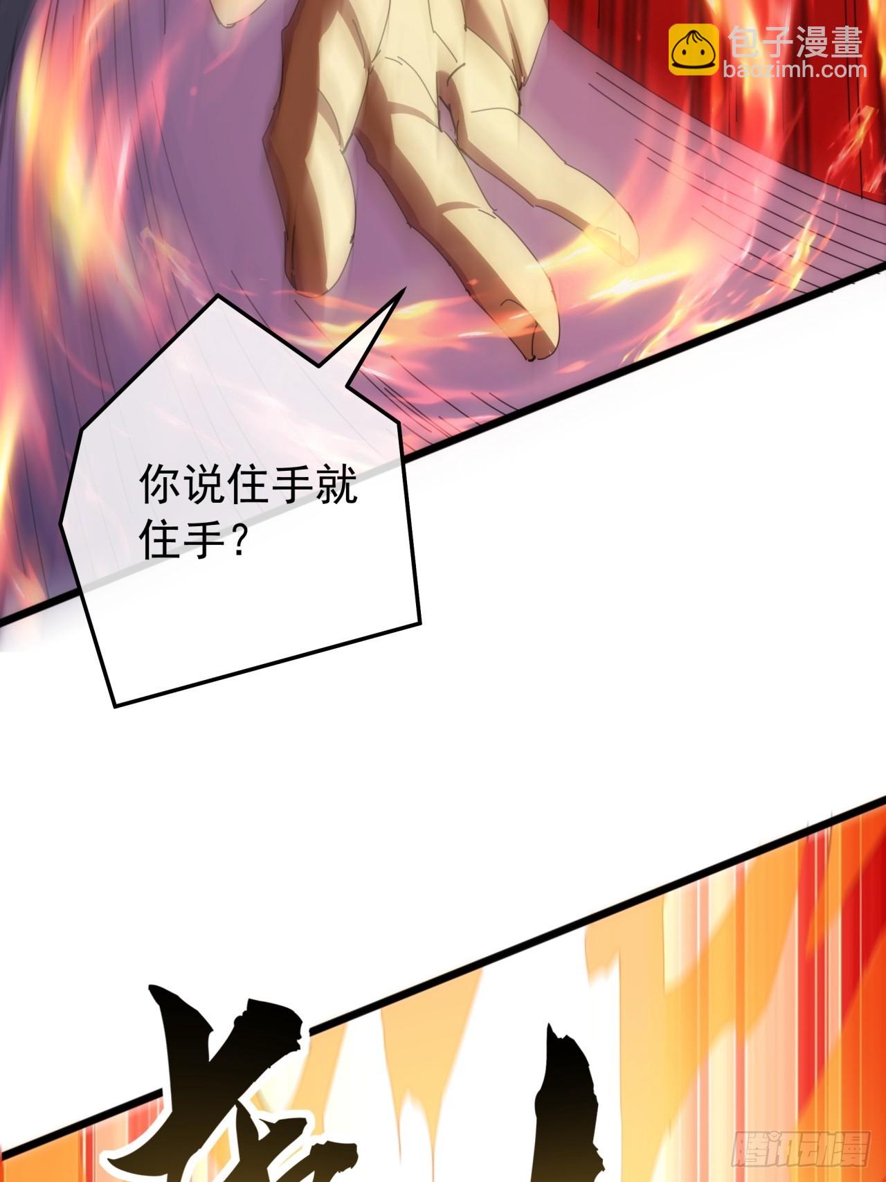 7话  麻烦来了70