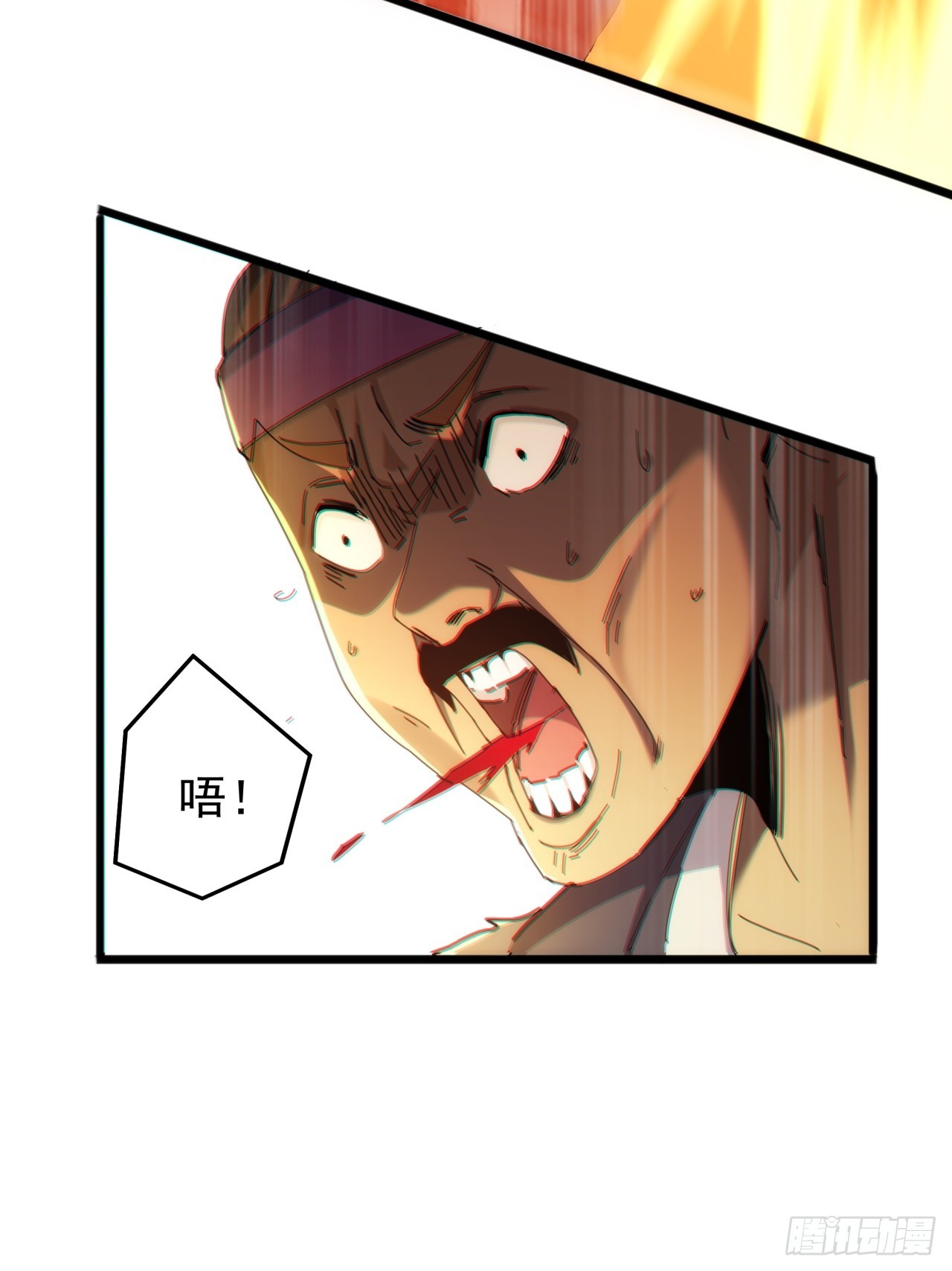7话  麻烦来了76