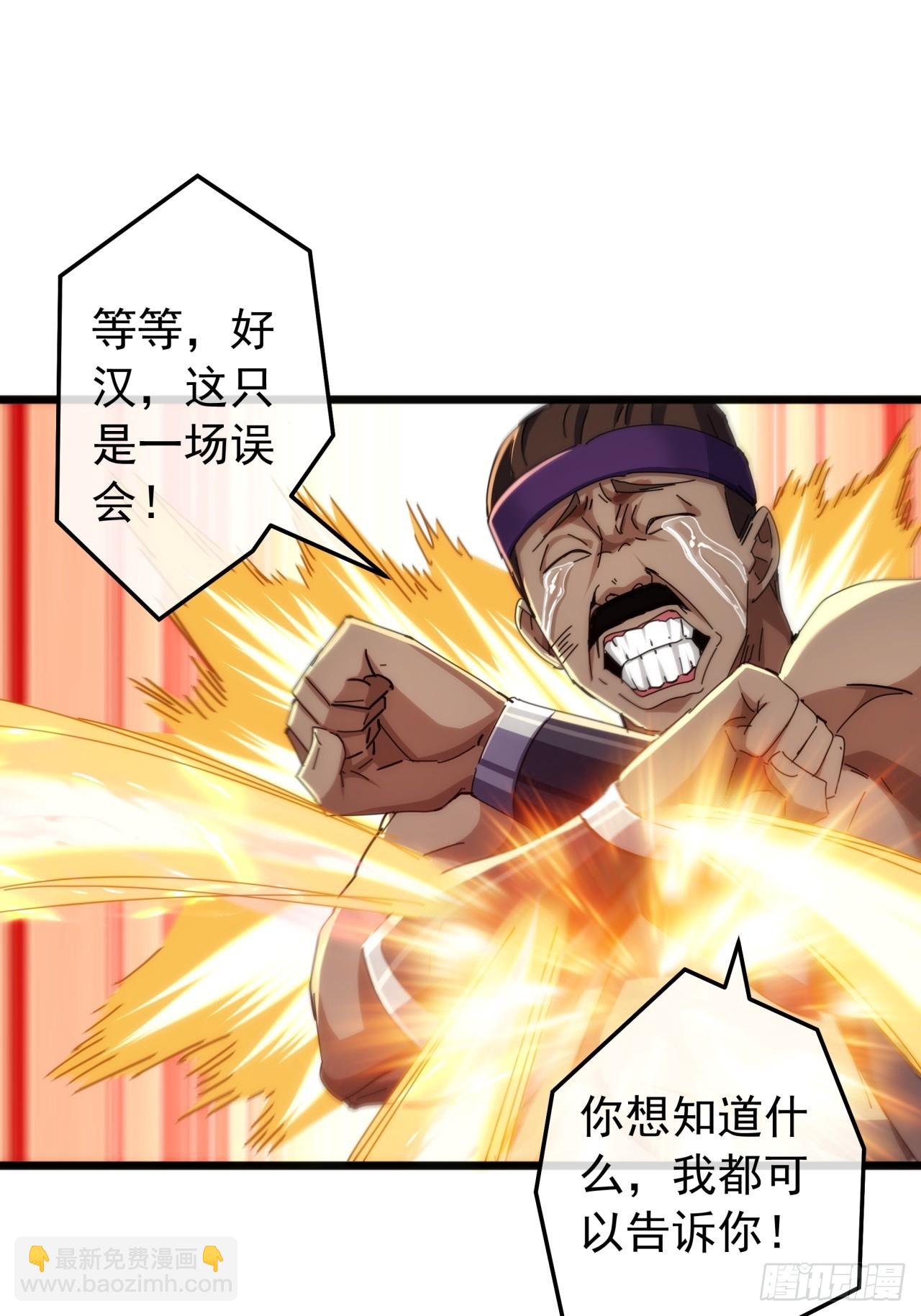 7话  麻烦来了77