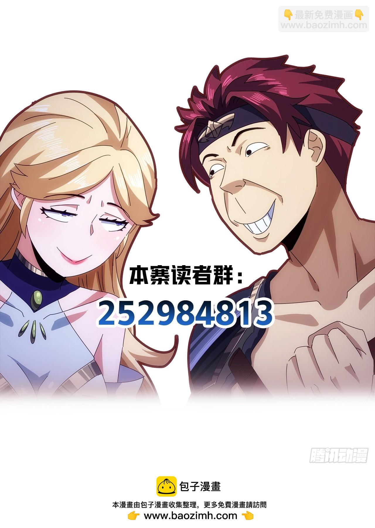 7话  麻烦来了82