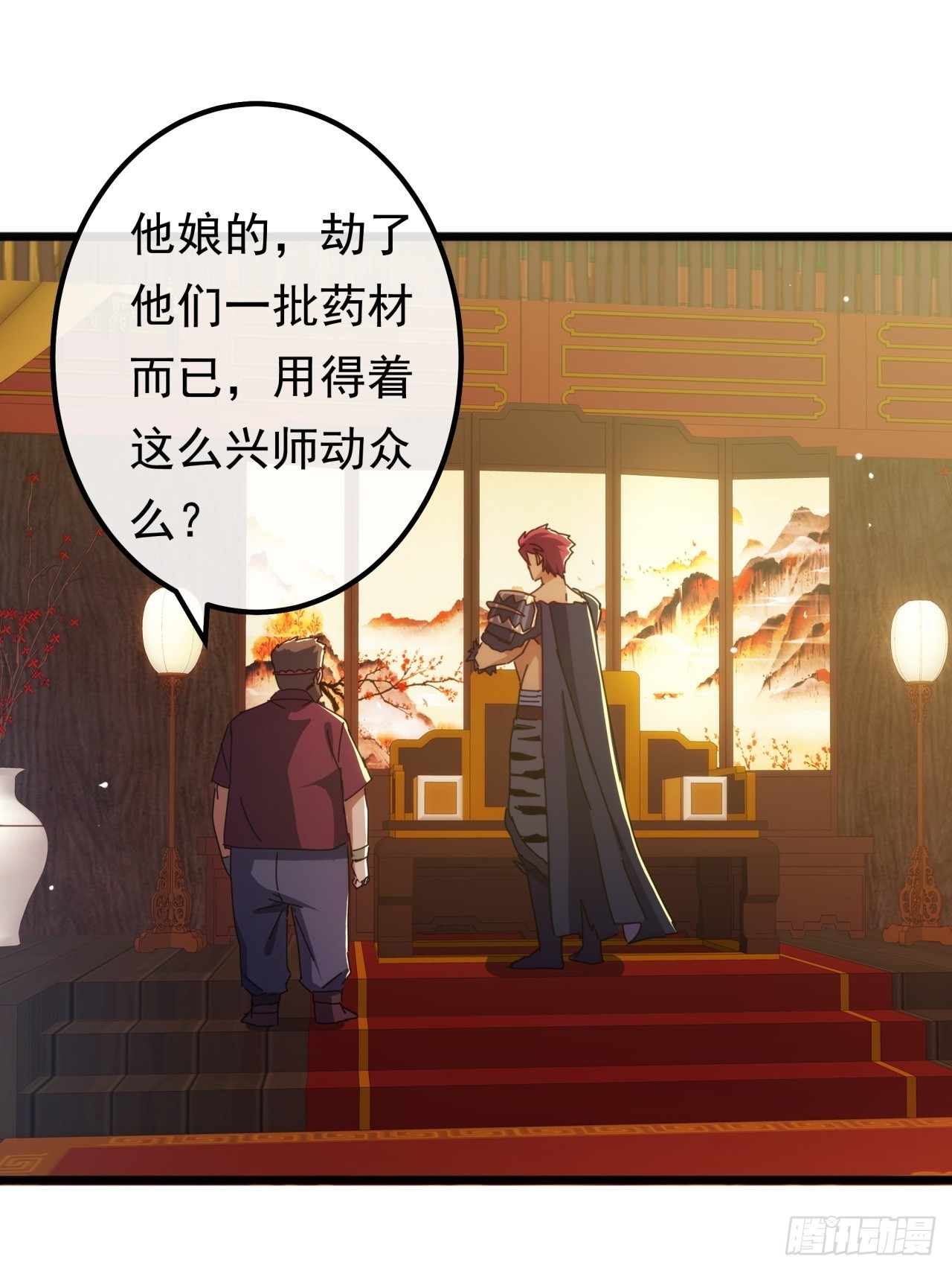 7话  麻烦来了9