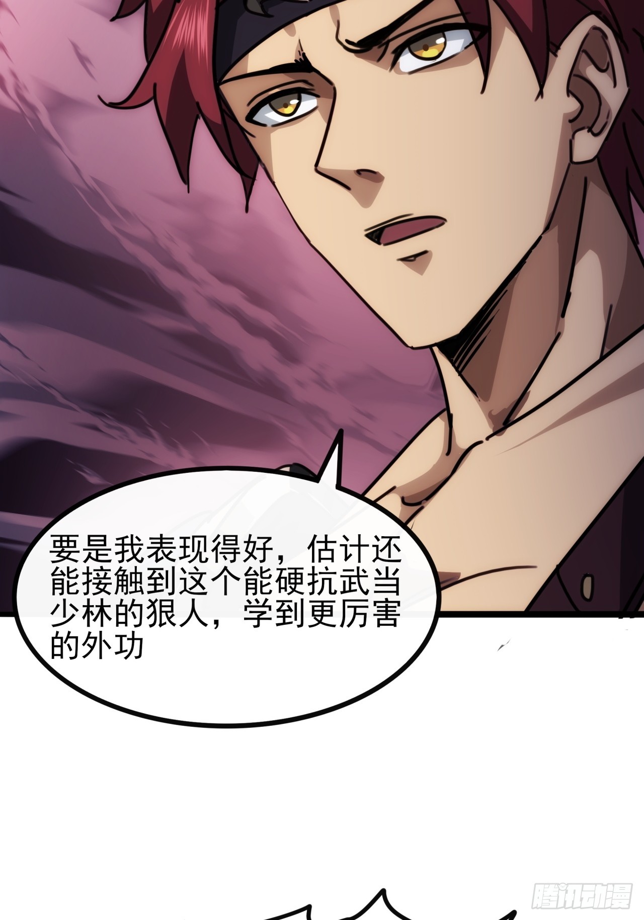 9话  黑风寨上头条了34
