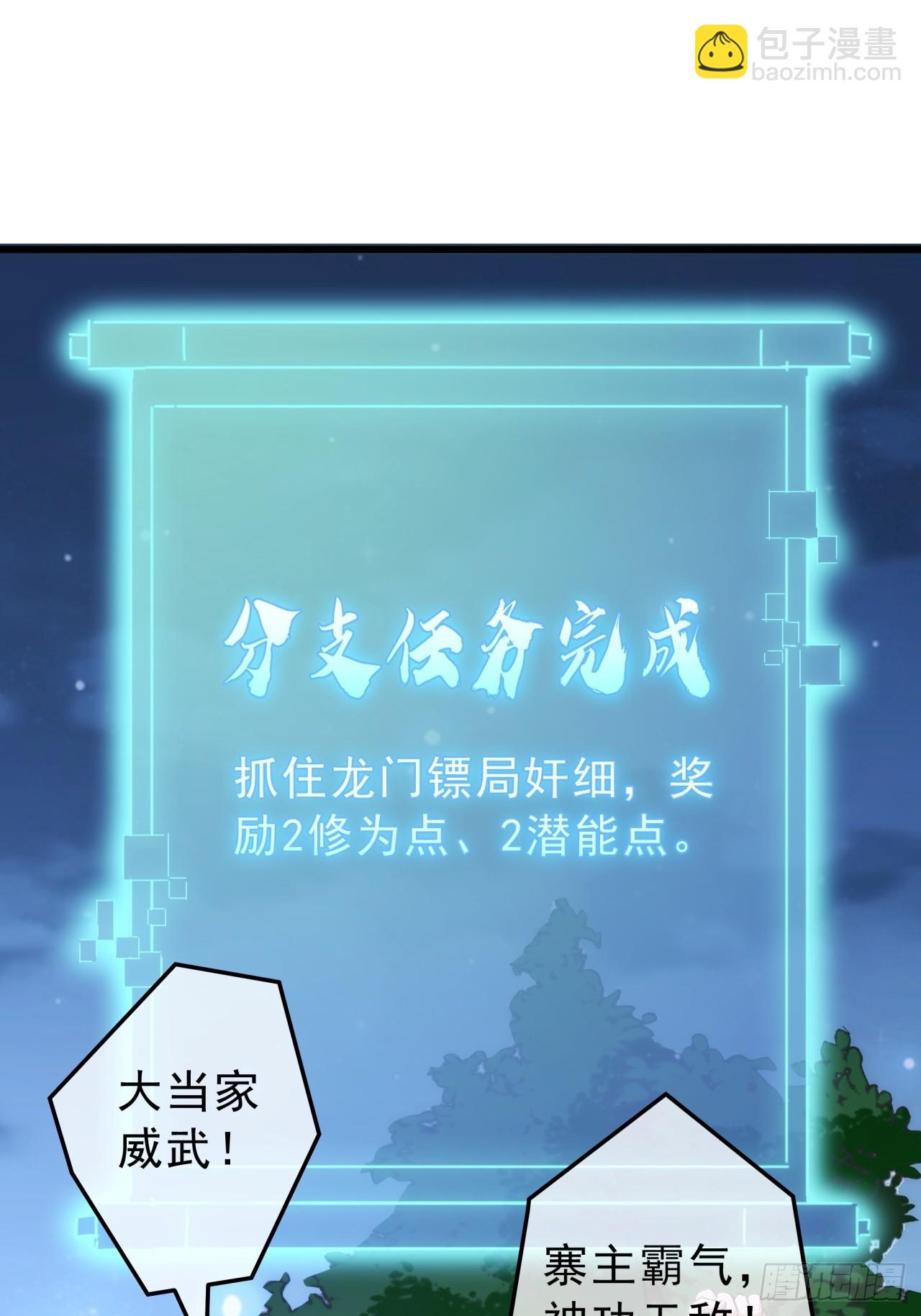 11话  都大锦的女儿？46