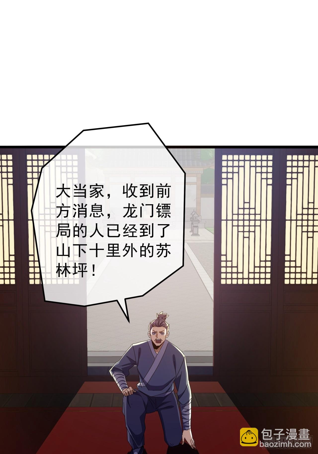 11话  都大锦的女儿？69