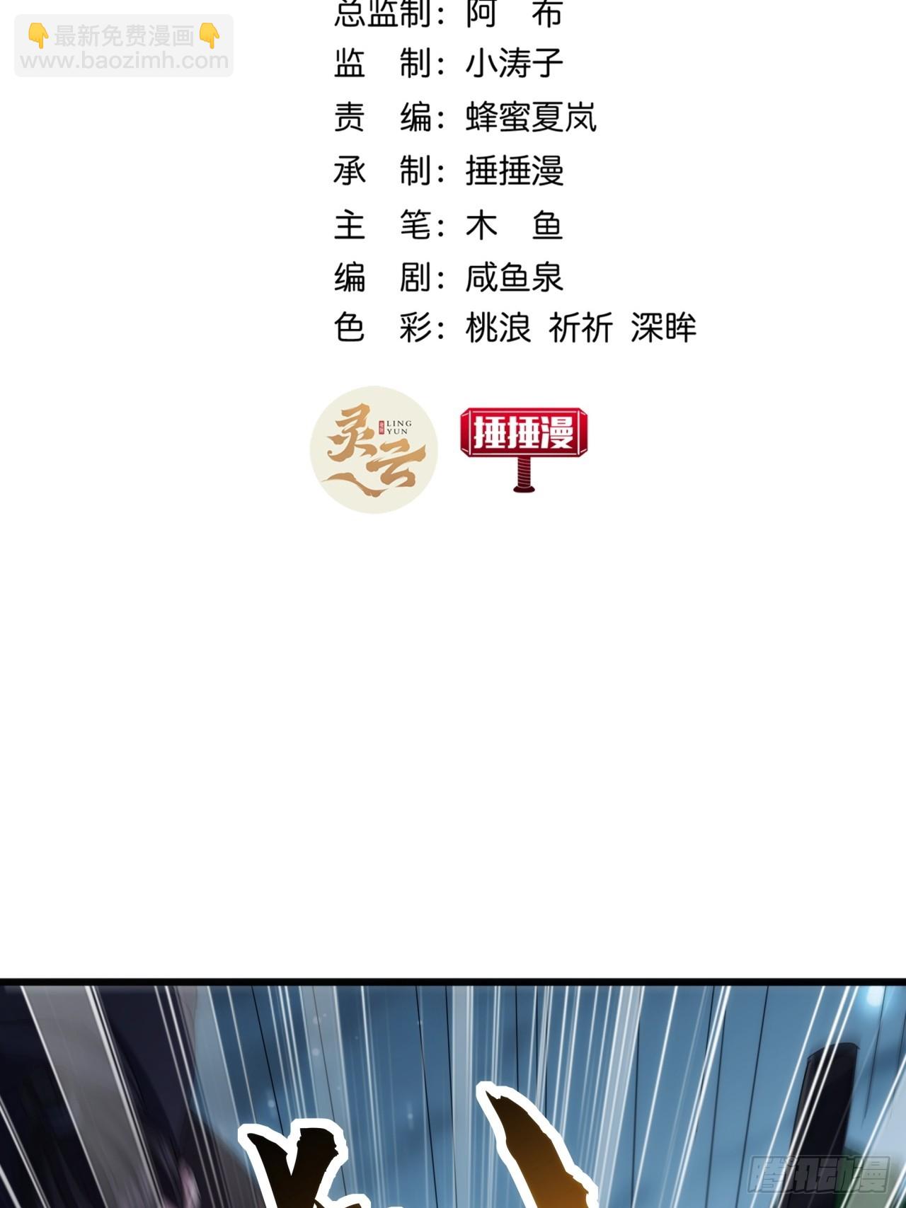 13话  胜负已分2