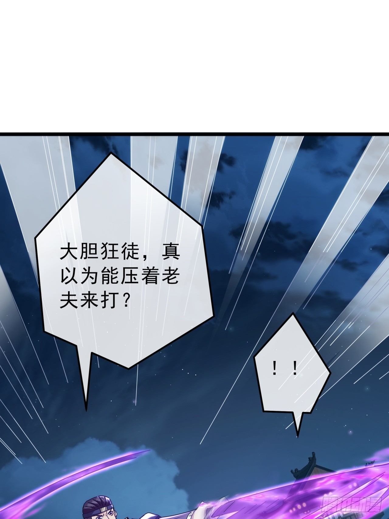 13话  胜负已分21