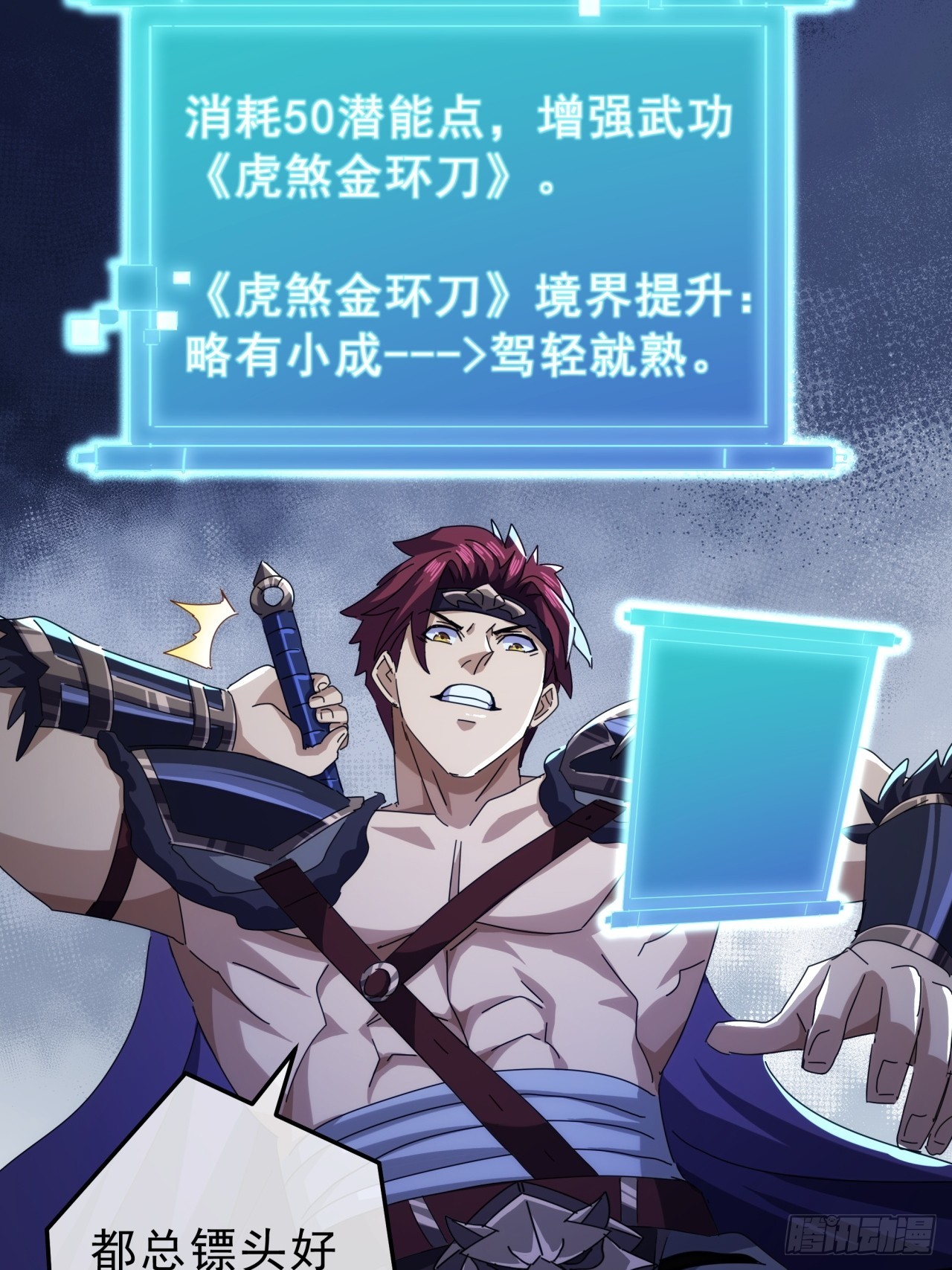 13话  胜负已分28
