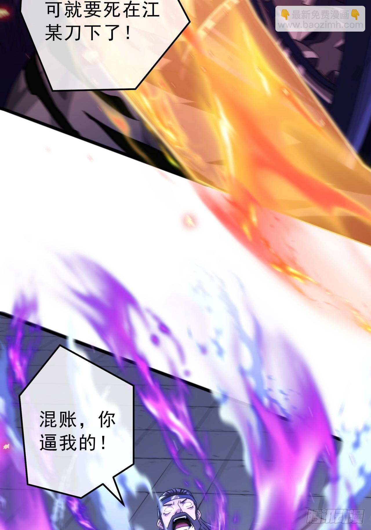 13话  胜负已分42