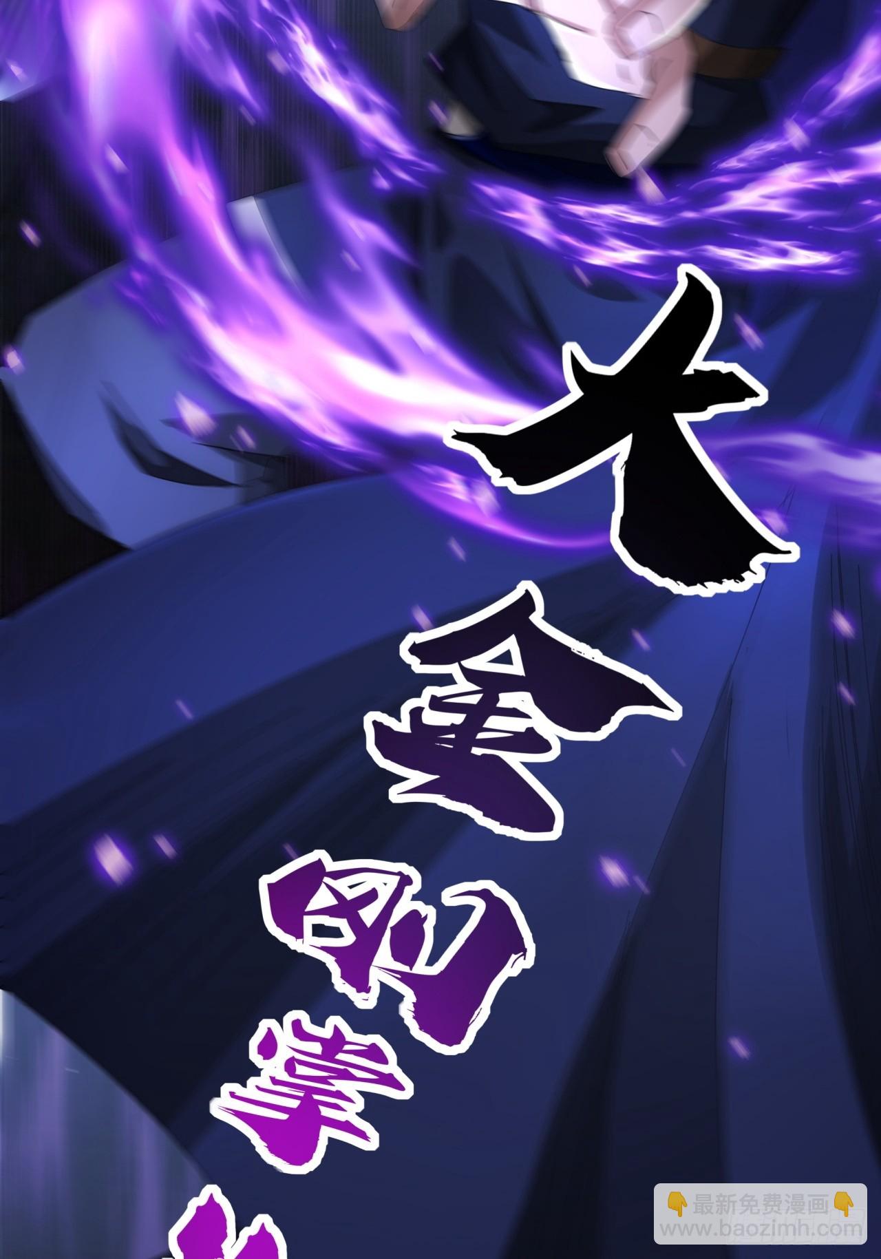 13话  胜负已分47