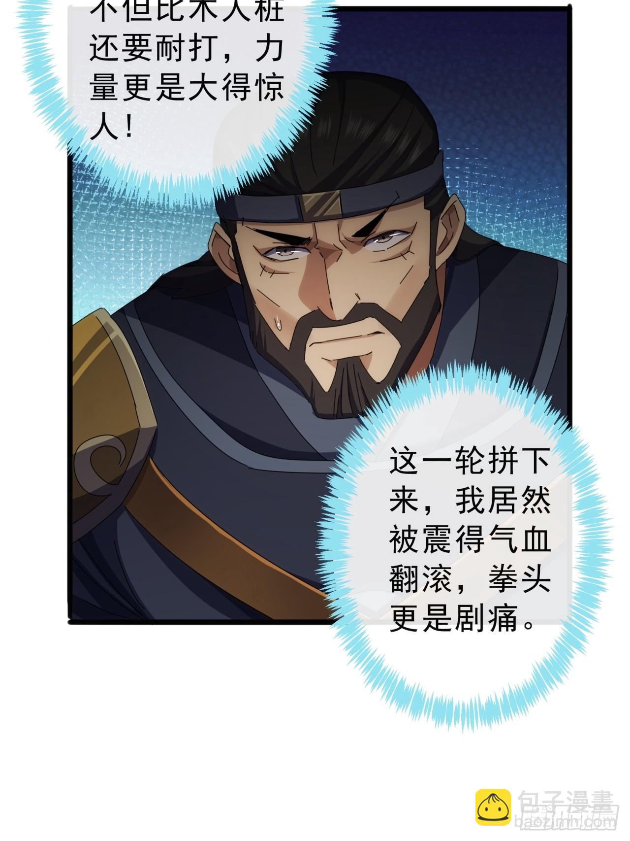 13话  胜负已分6