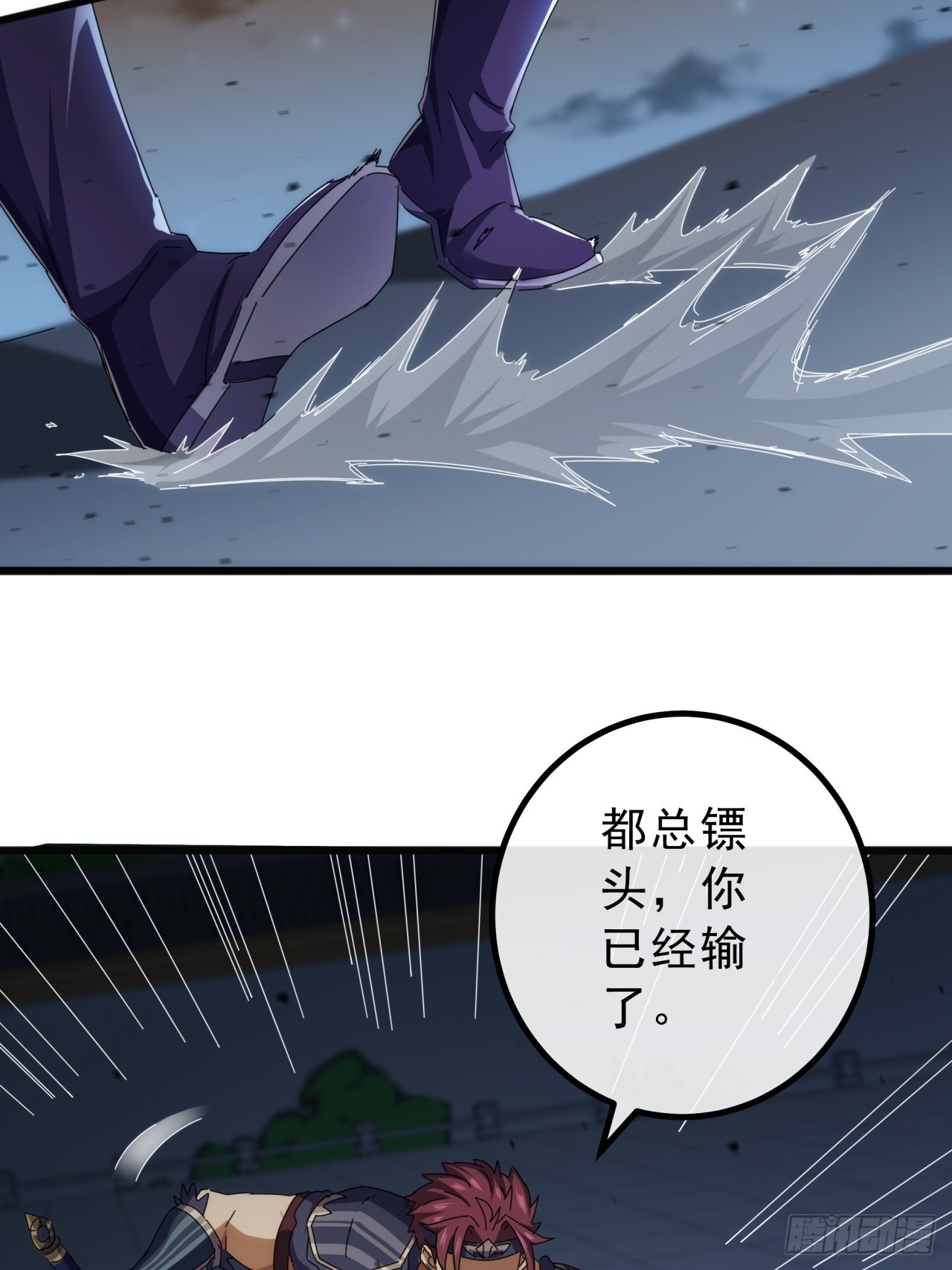 13话  胜负已分60