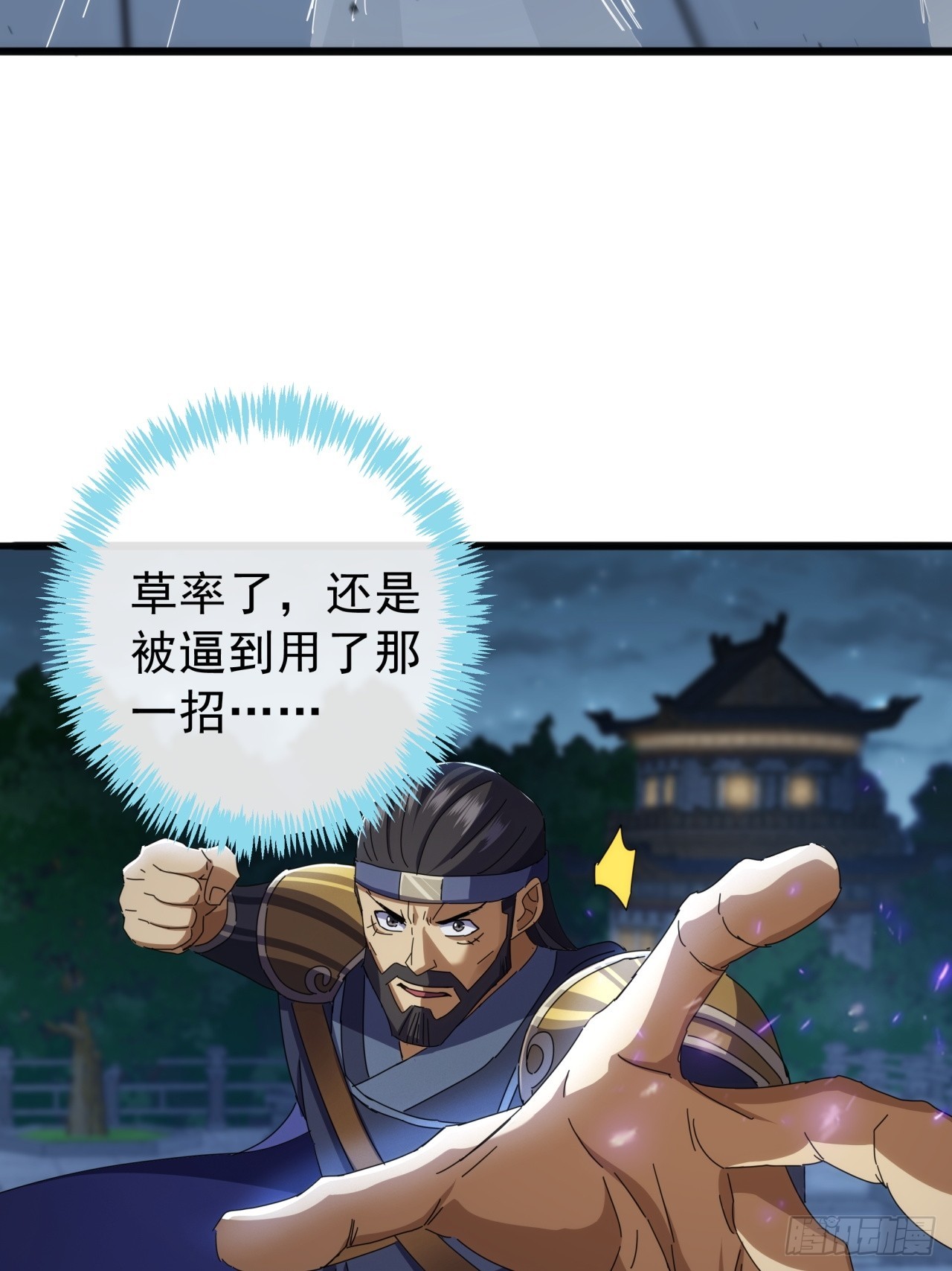 13话  胜负已分62