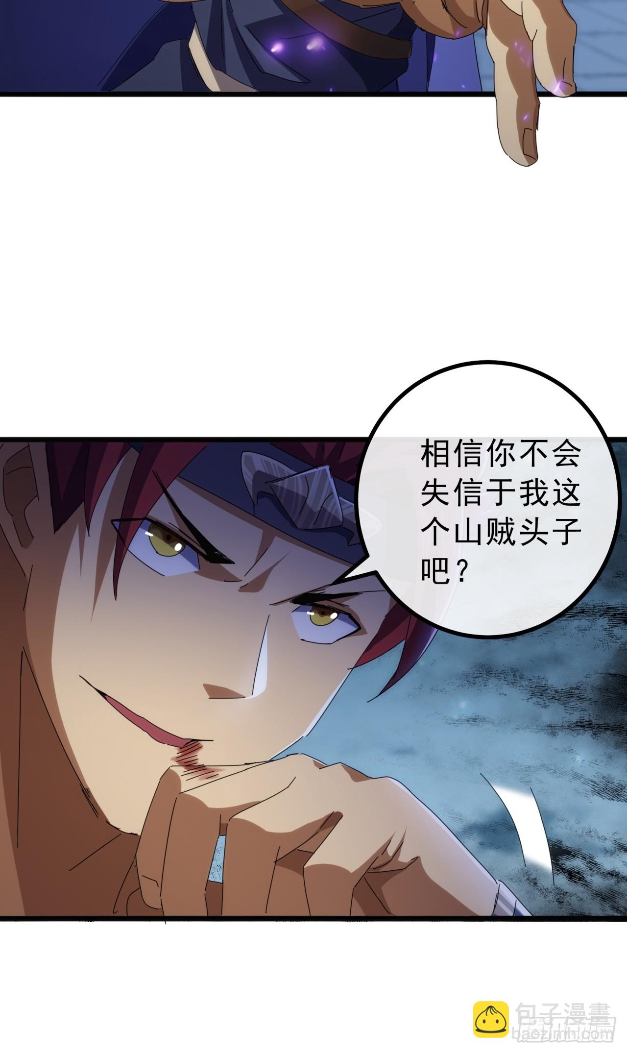 13话  胜负已分63