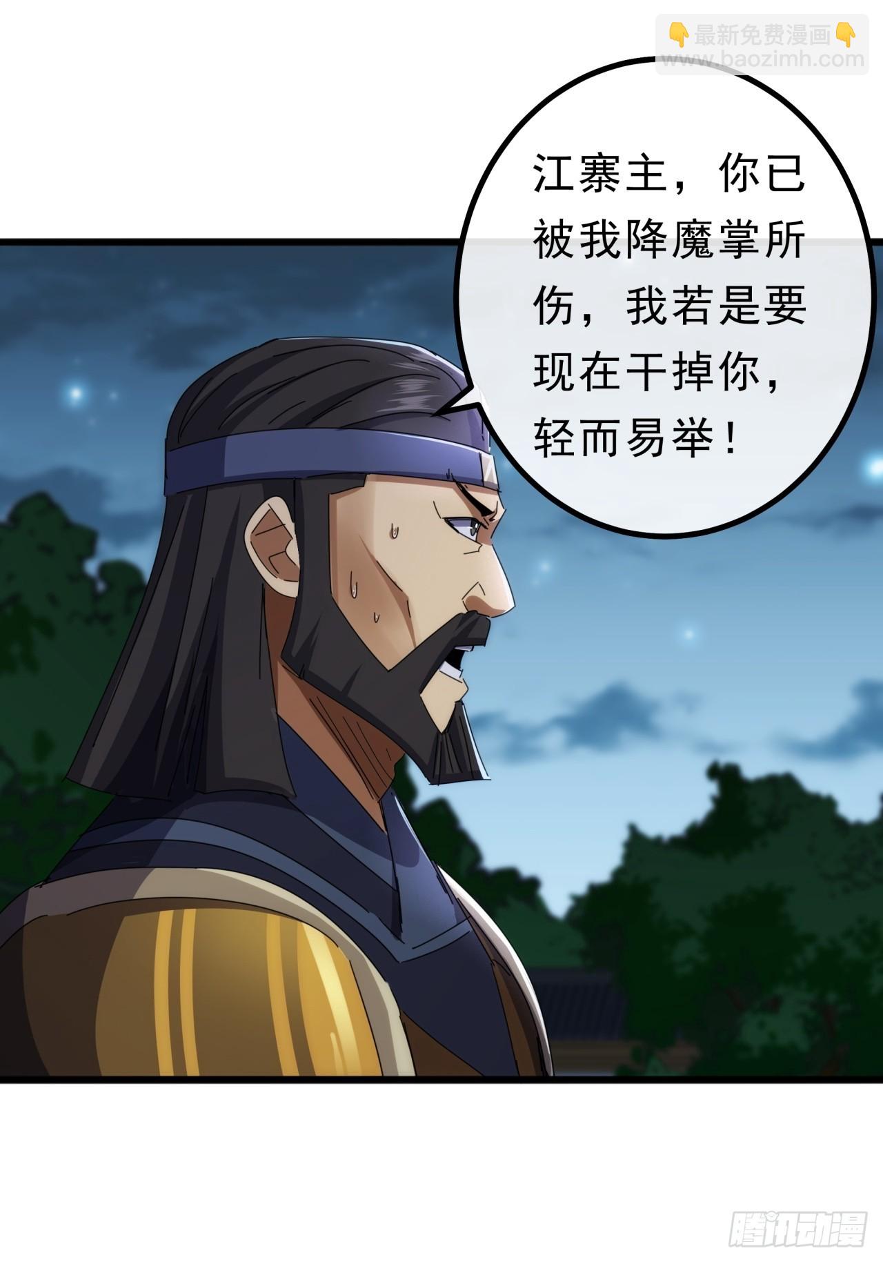 13话  胜负已分64