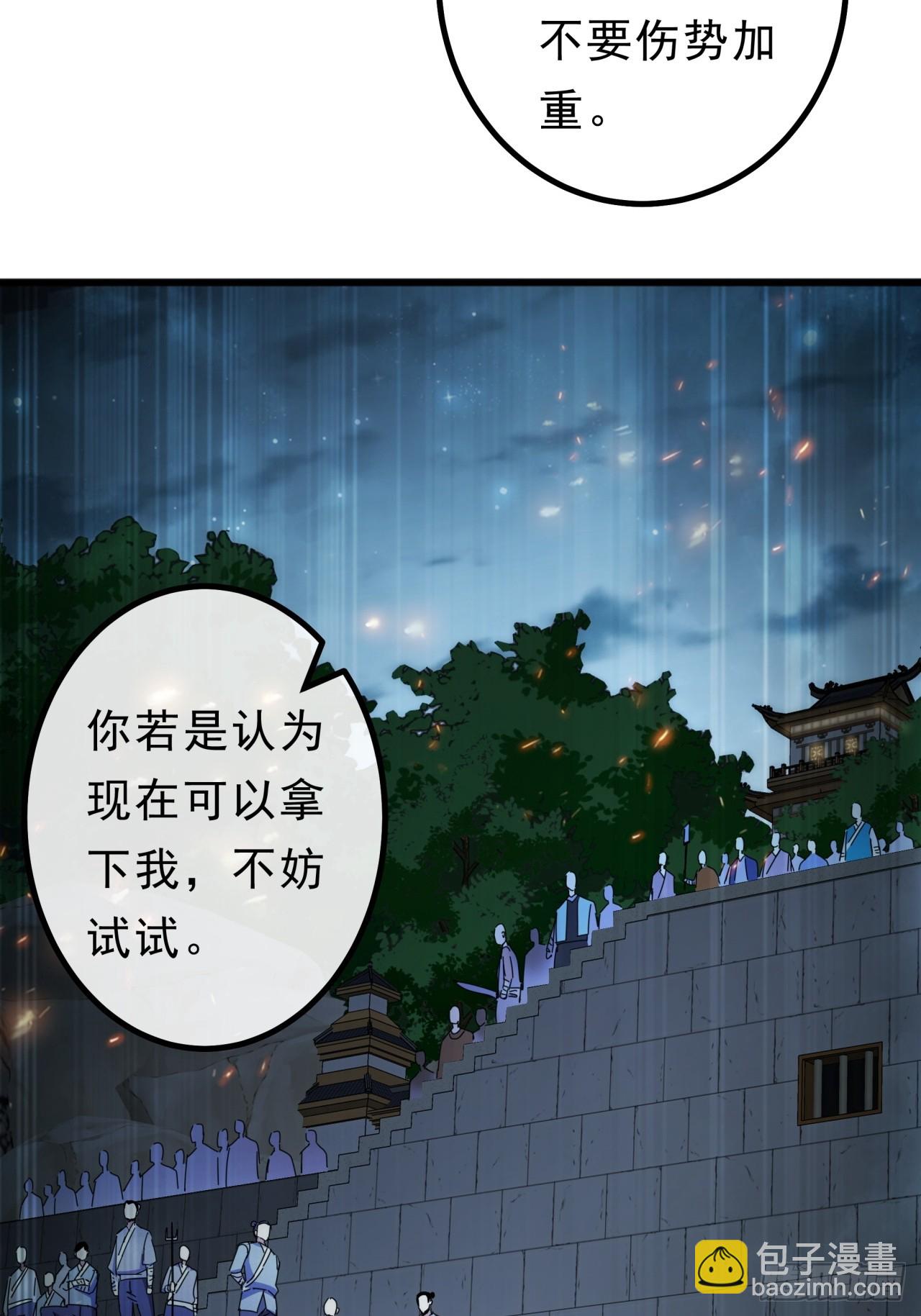 13话  胜负已分66